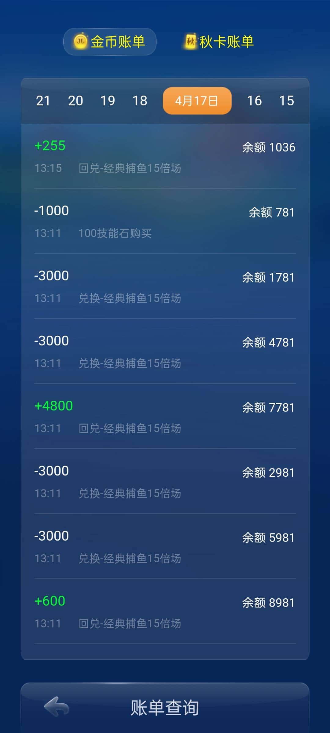 JJ比赛刷金币的技巧和方法