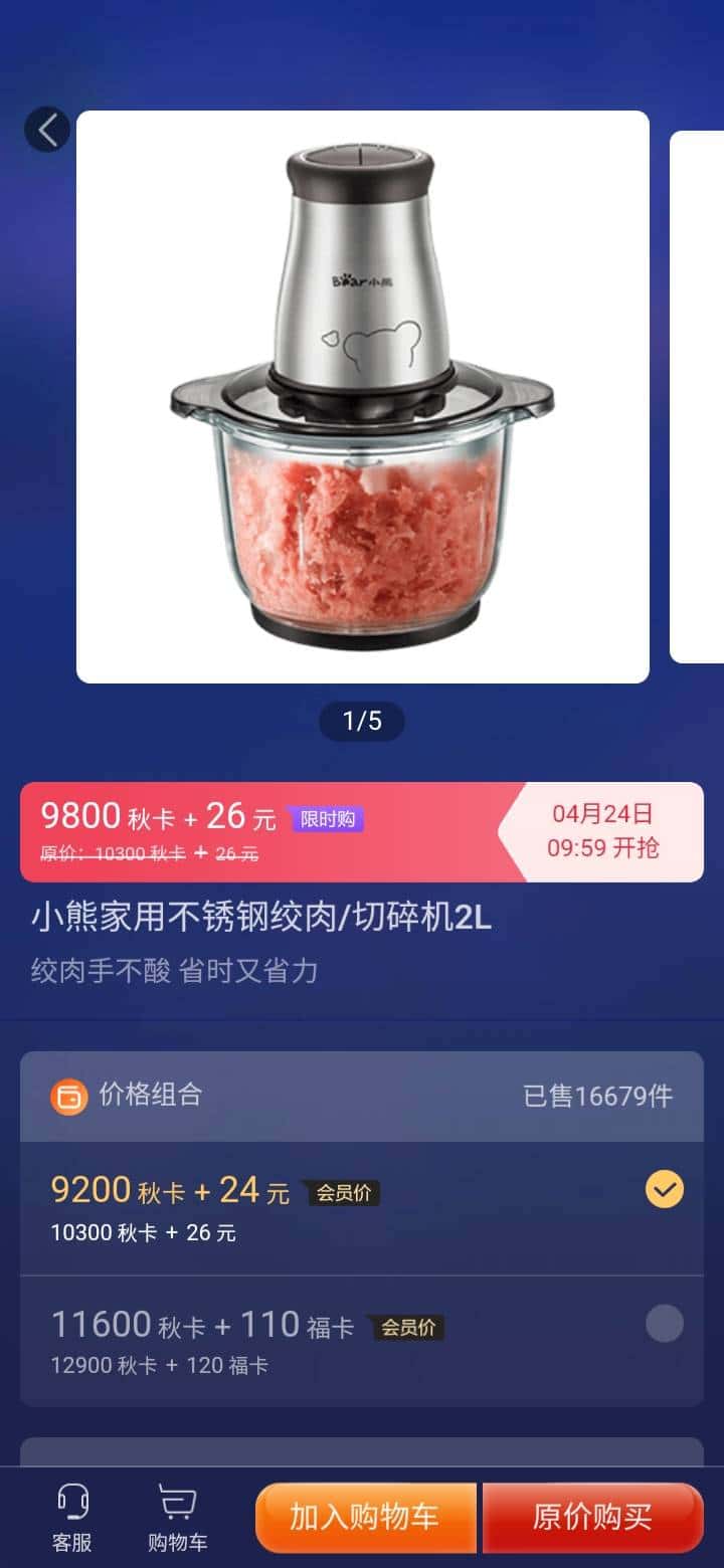 JJ斗地主梦幻币怎么换成金