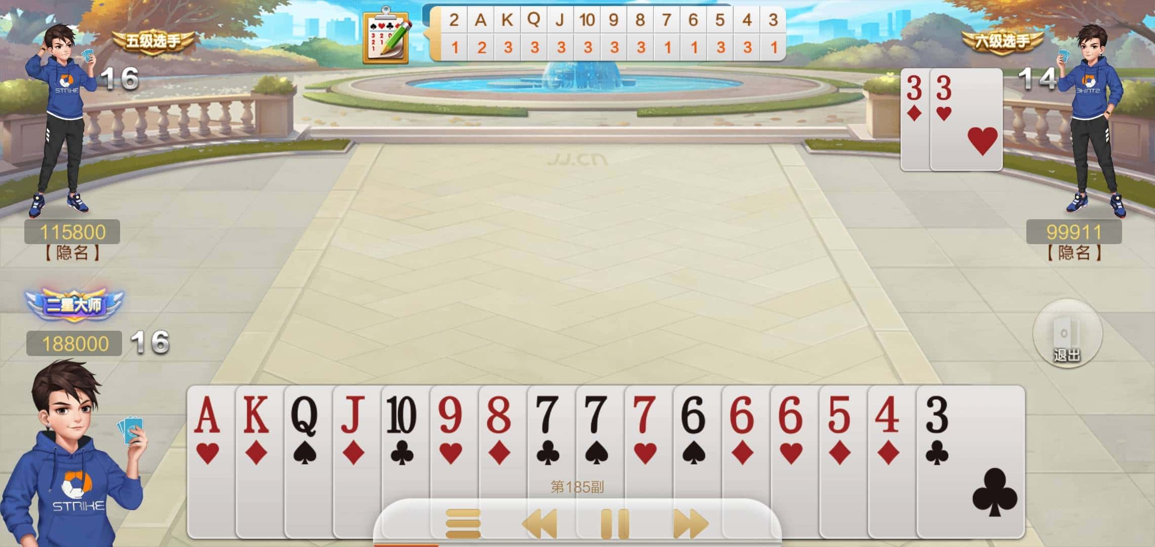 JJ斗地主怎么取消连续包月