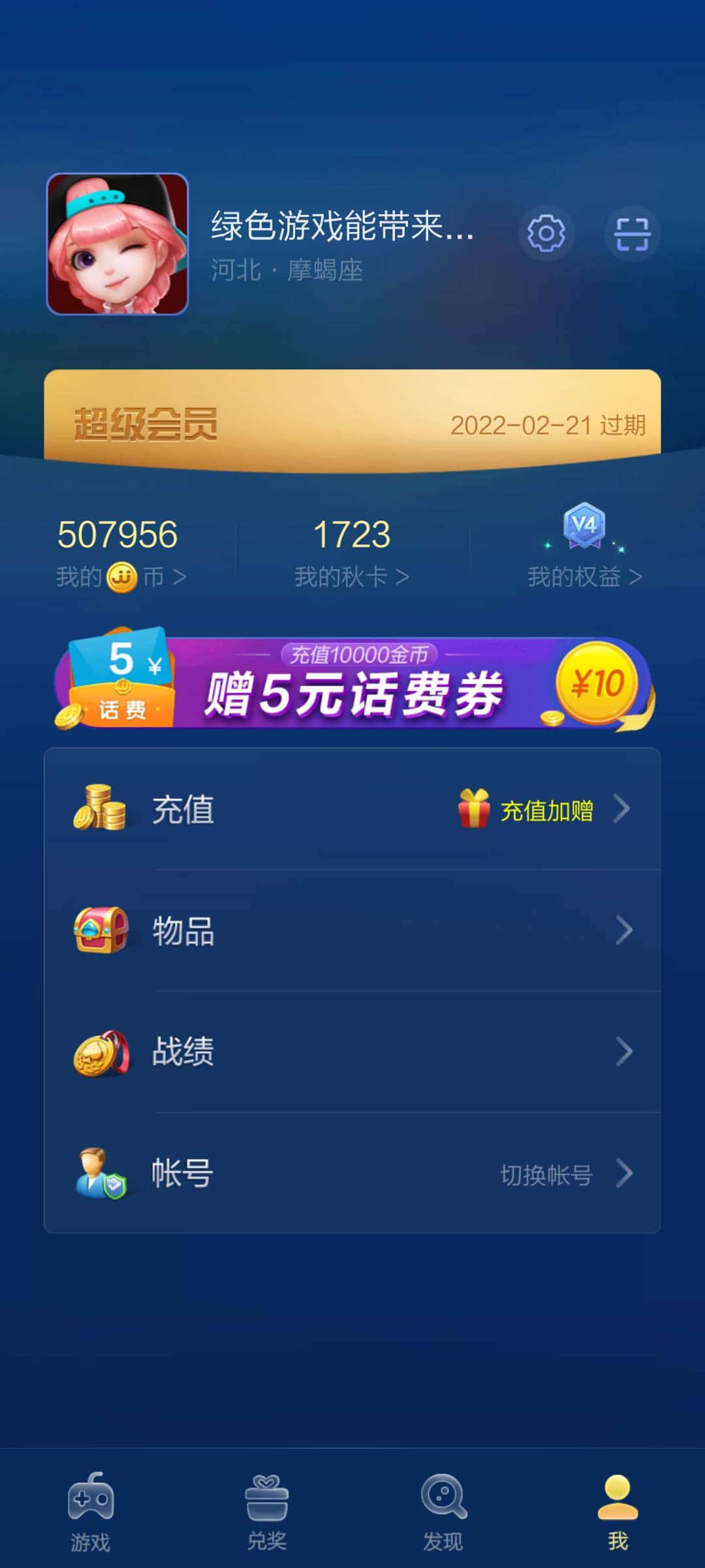 JJ斗地主人工客服咨询