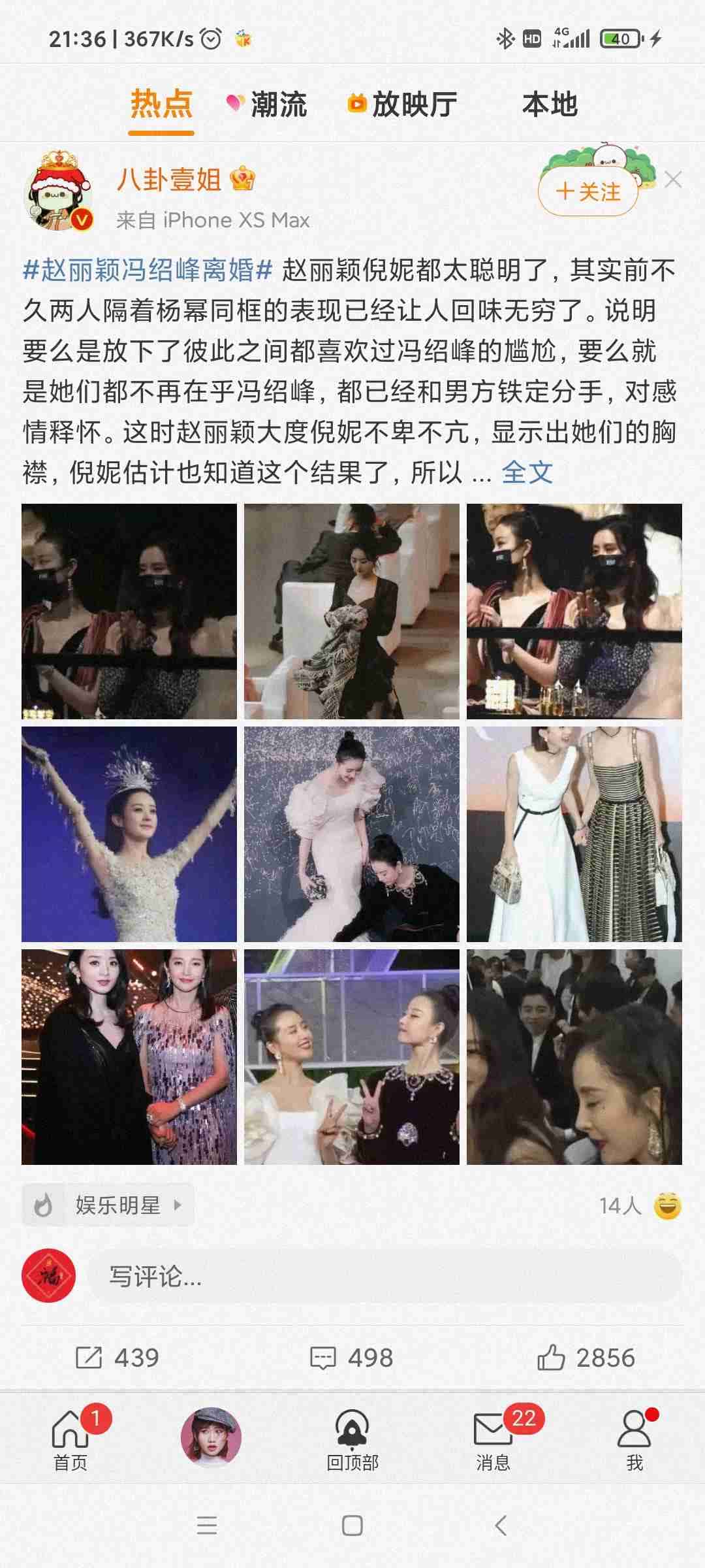 JJ斗地主1000万金币免费领