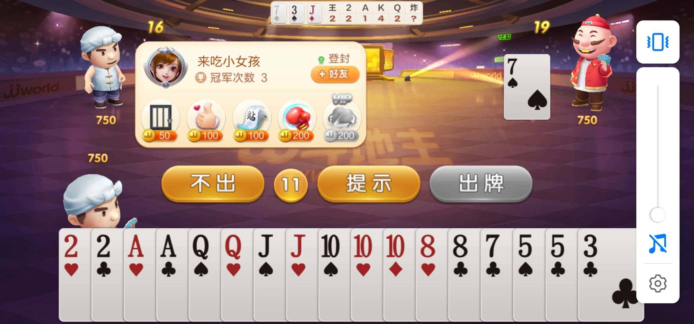 JJ平台赢金币最简单方法