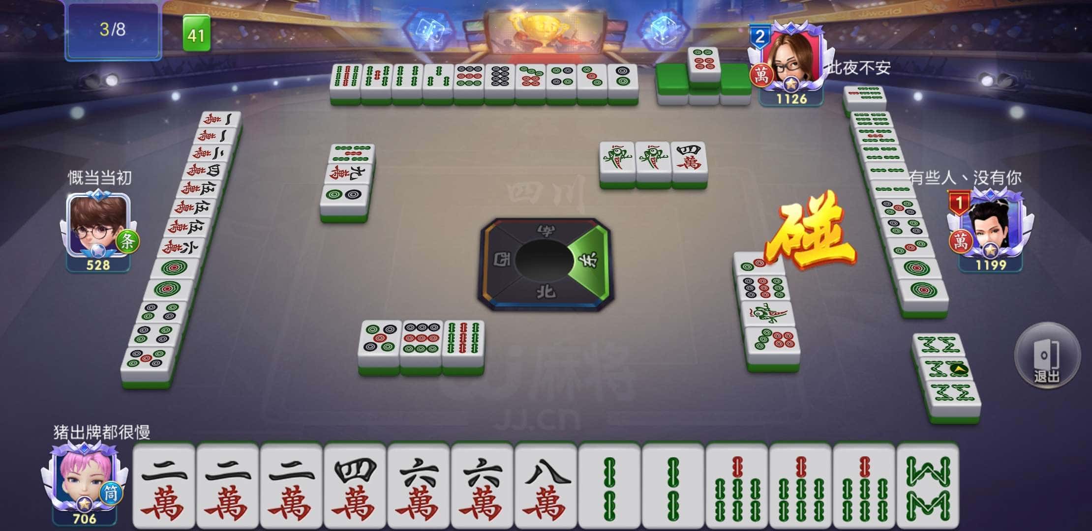 JJ金币免费刷金币的步骤与