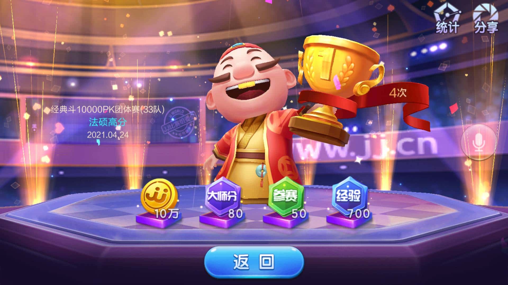 竞技世界JJ捕鱼