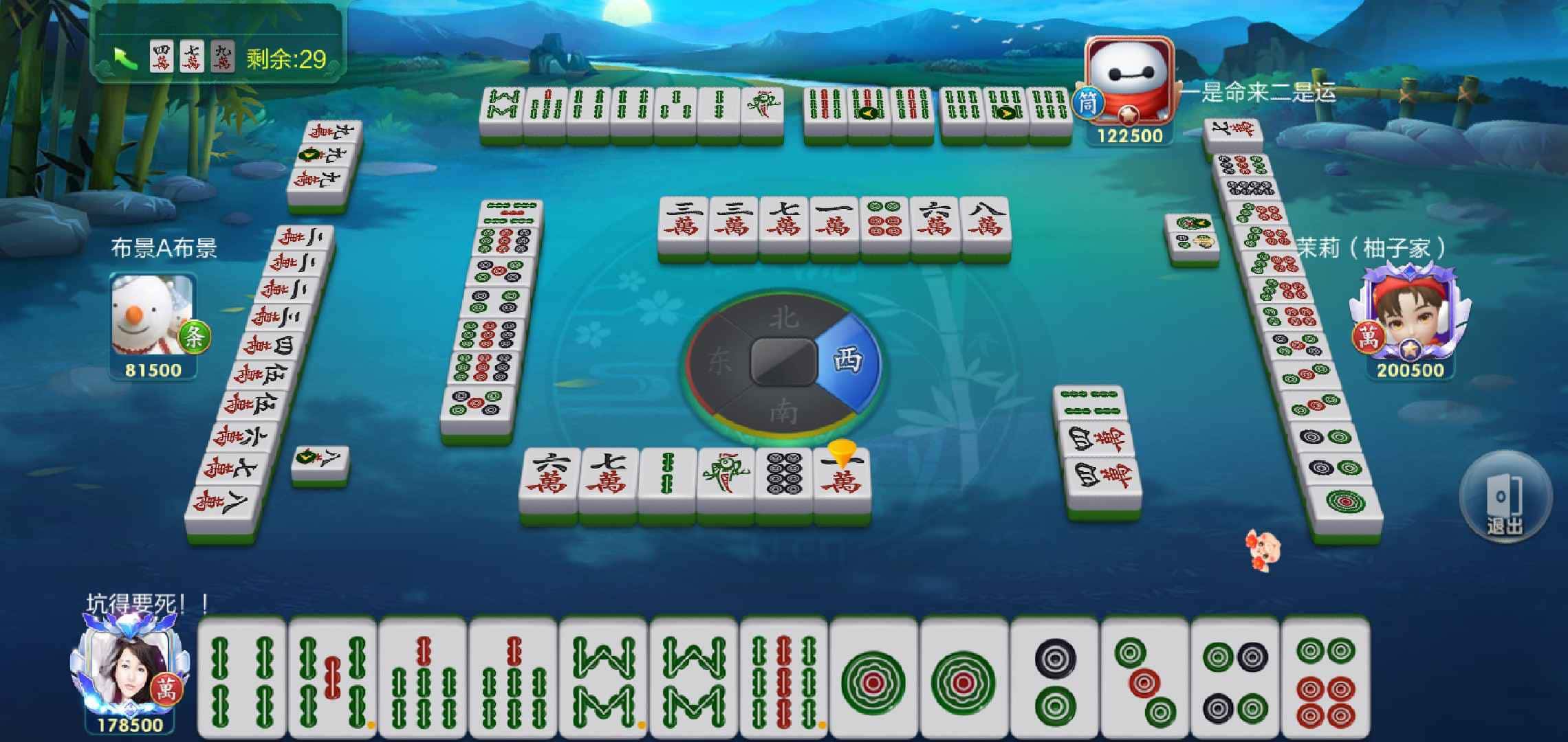 JJ斗地主收费价目表