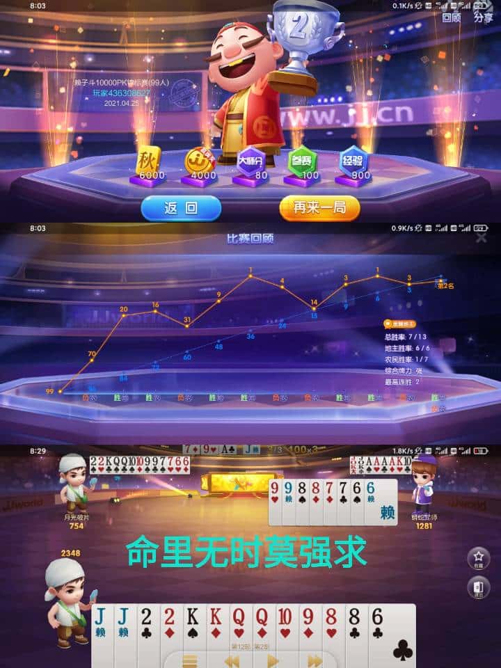 JJ金币金币出售