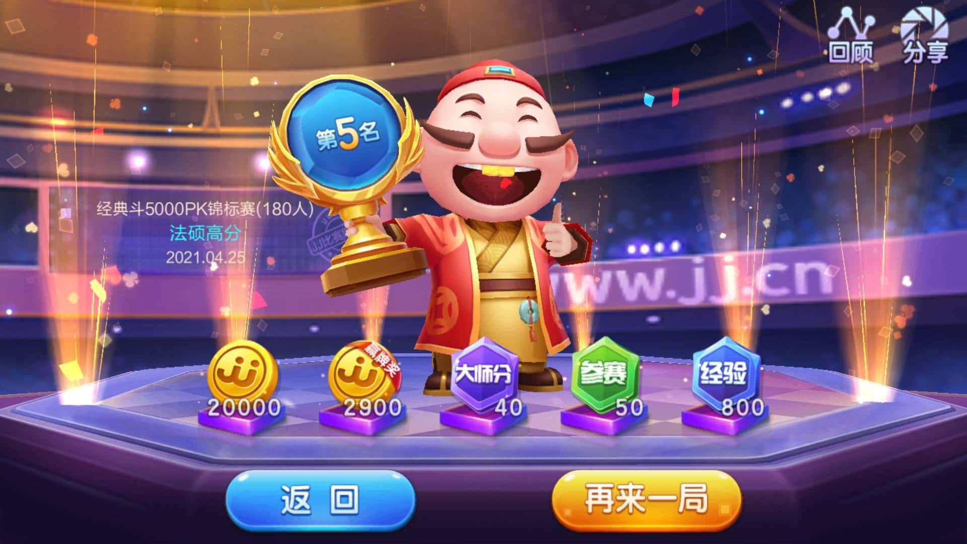 JJ捕鱼鱼币怎么调整