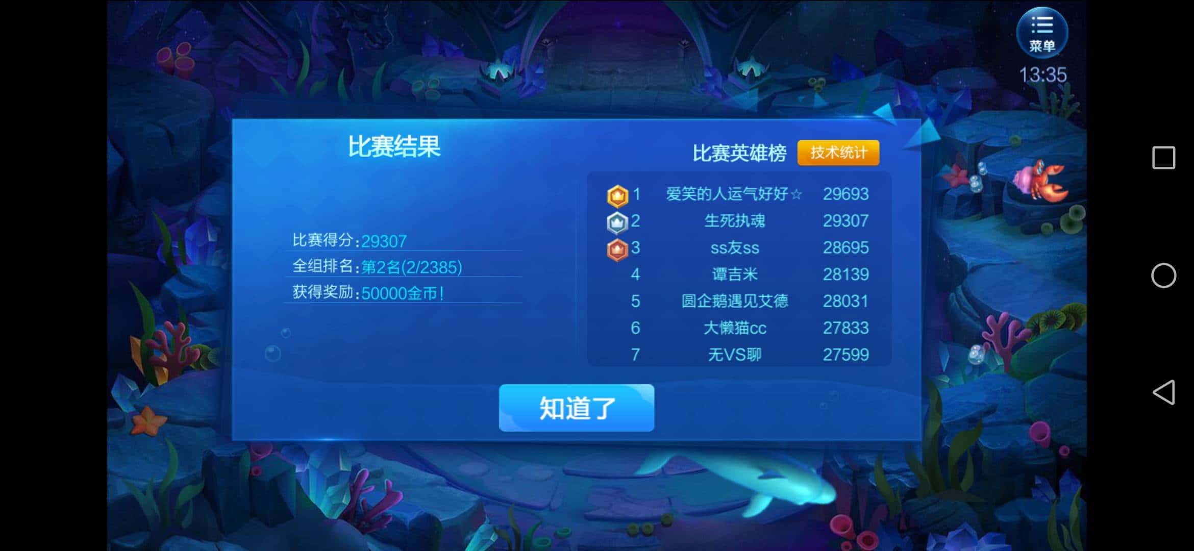 JJ金币最新价格表和购买渠