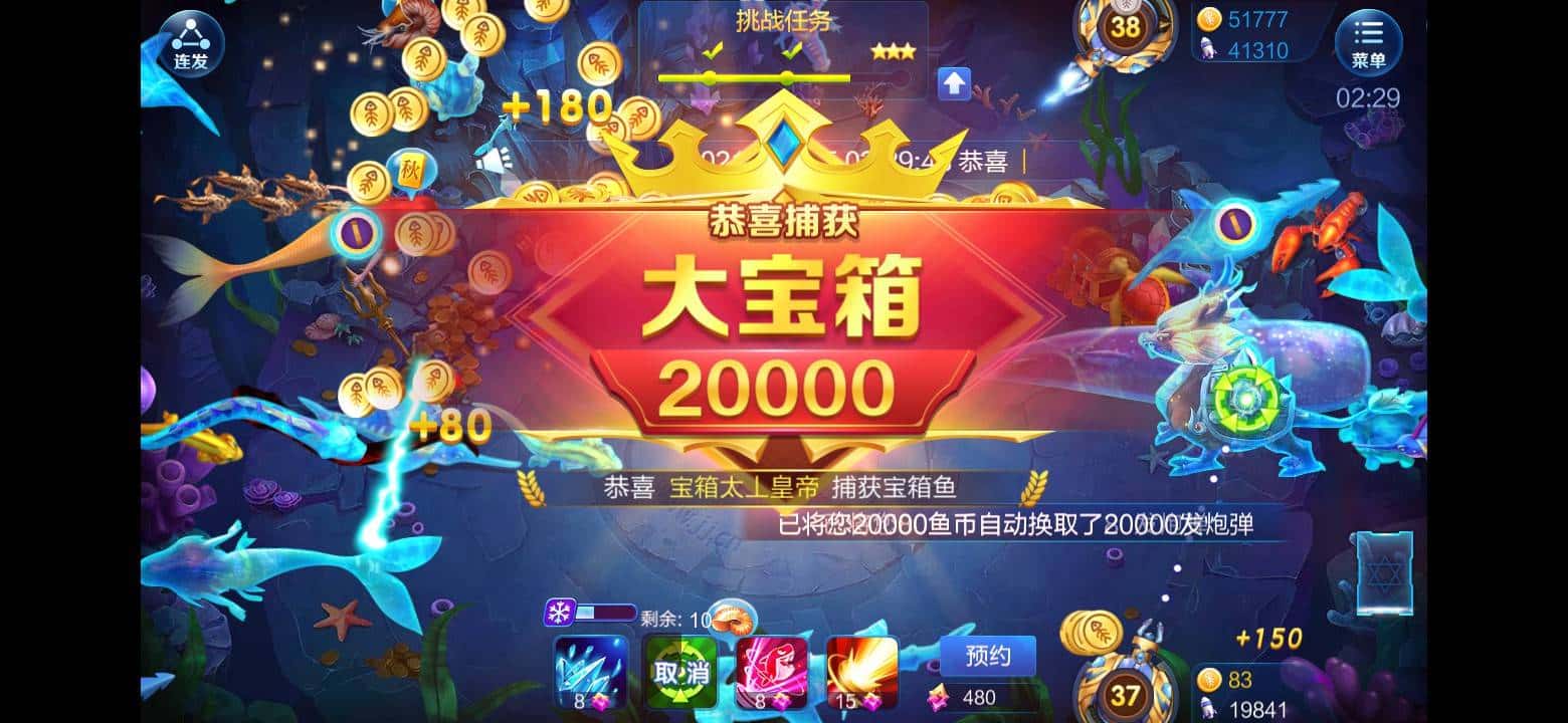 JJ斗地主不能兑换东西了吗