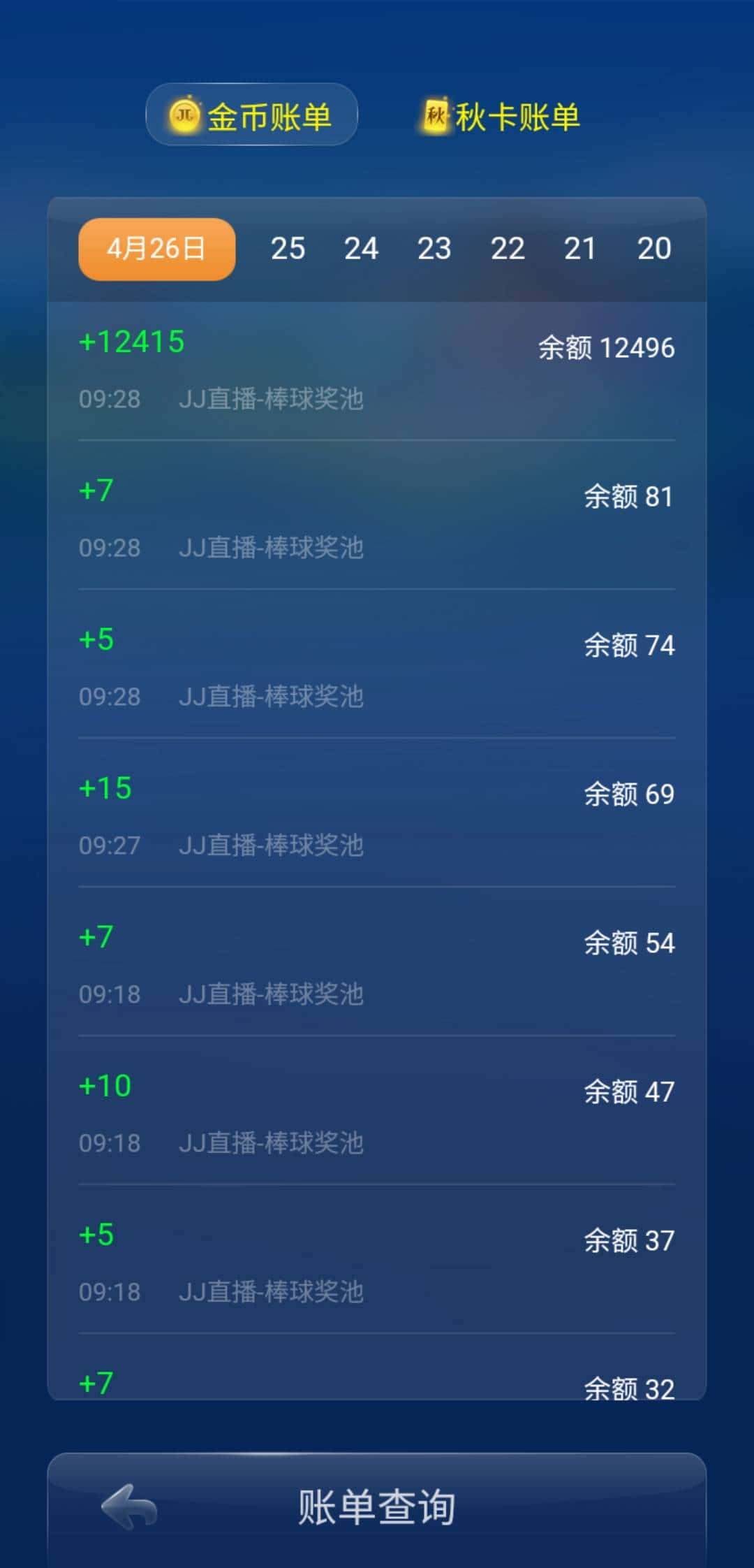 JJ斗地主金币哪里买