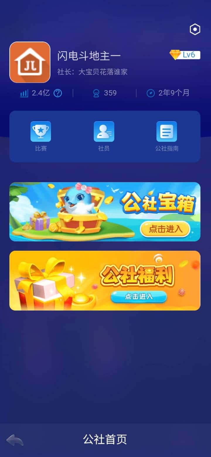 JJ游戏客服电话