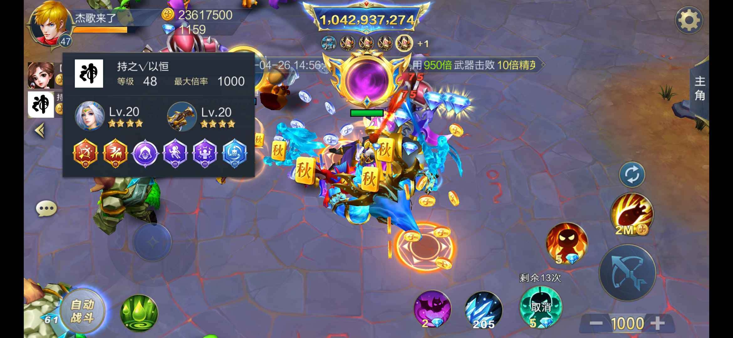 JJ金币兑换平台