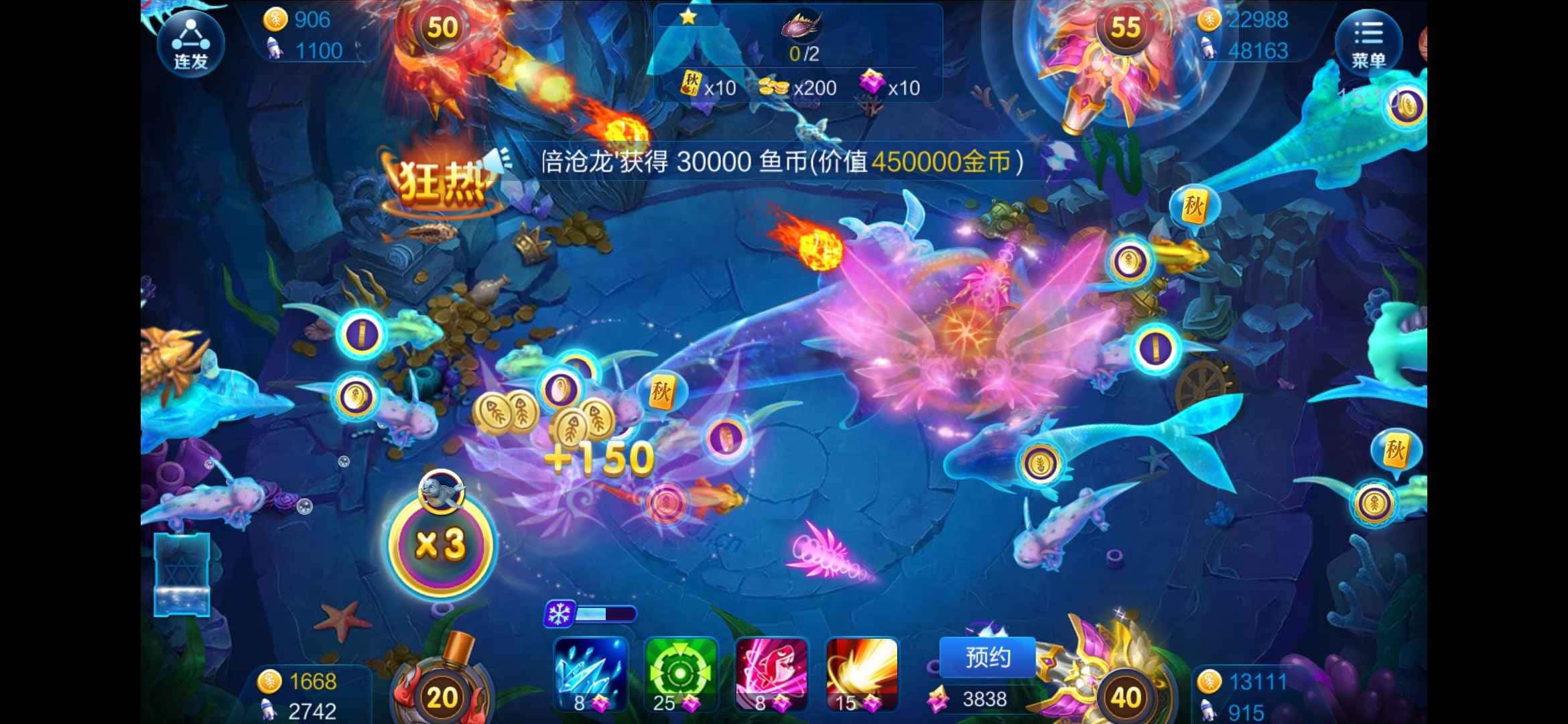 JJ游戏比赛储存金币在哪里