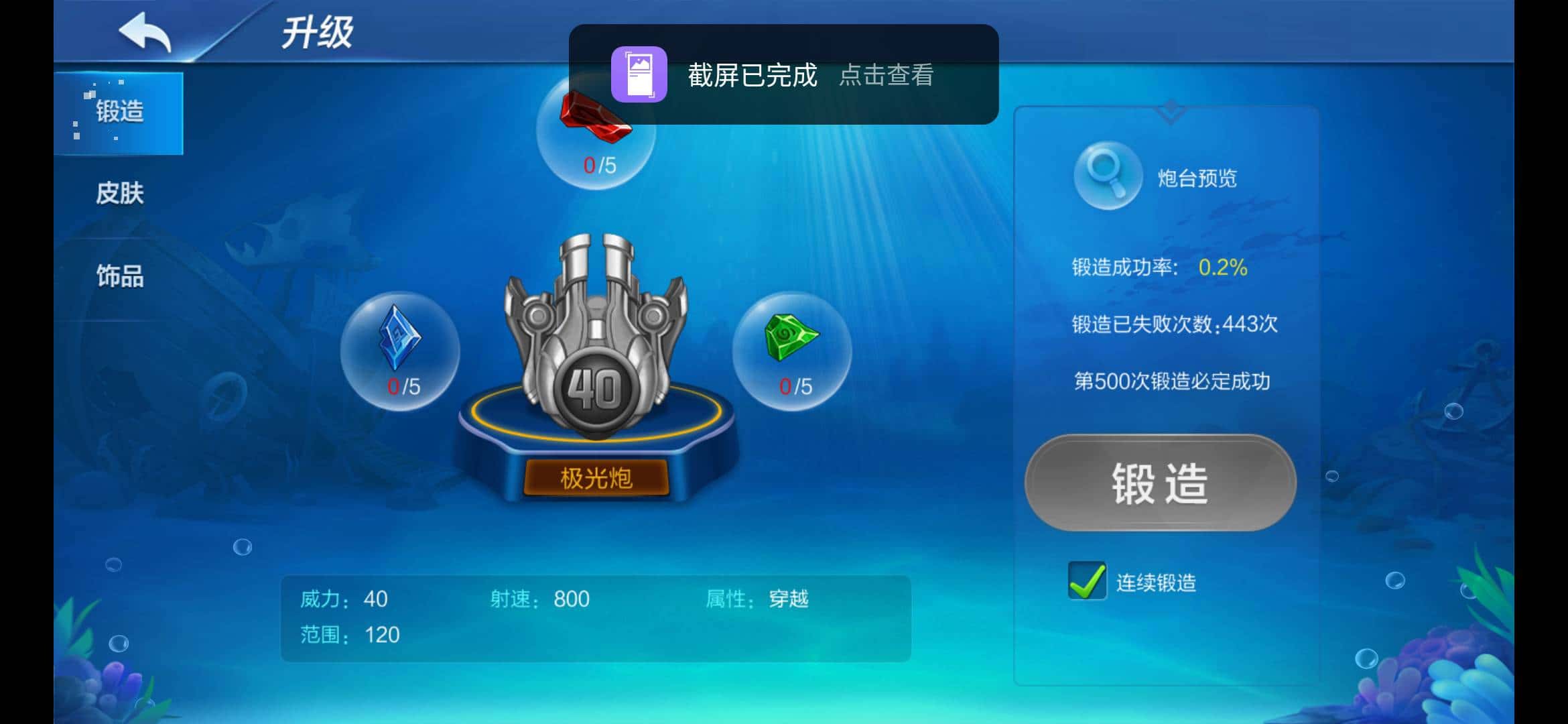 JJ斗地主如何赚金币快