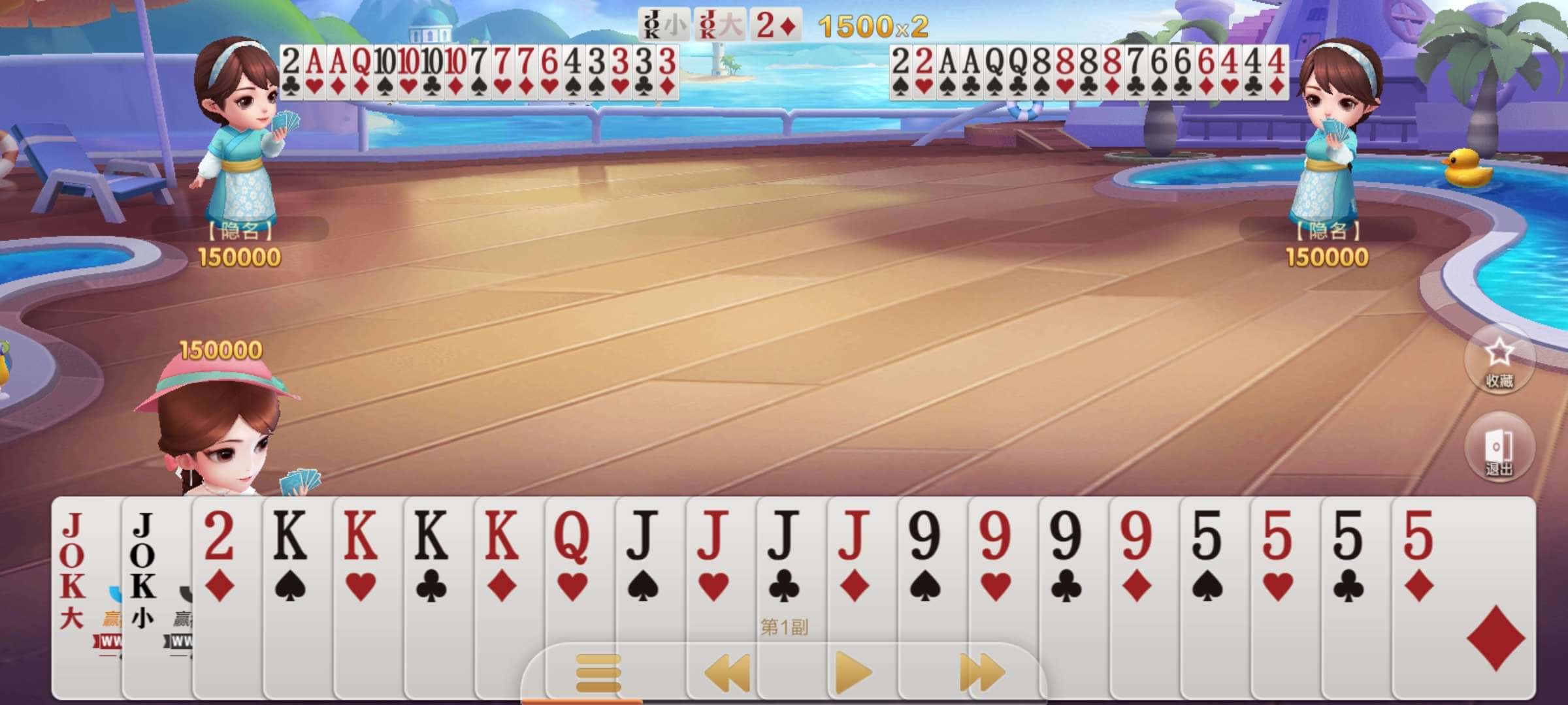 JJ斗地主元宝兑换金币