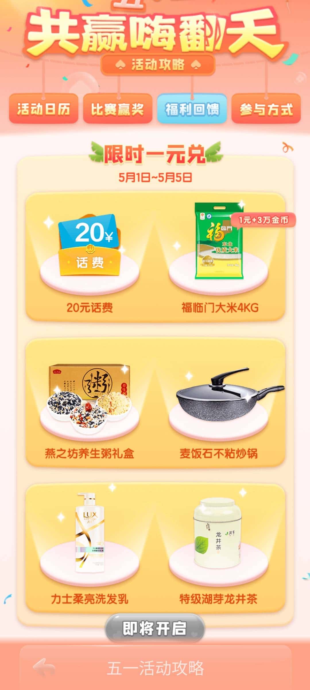 JJ租号平台官网