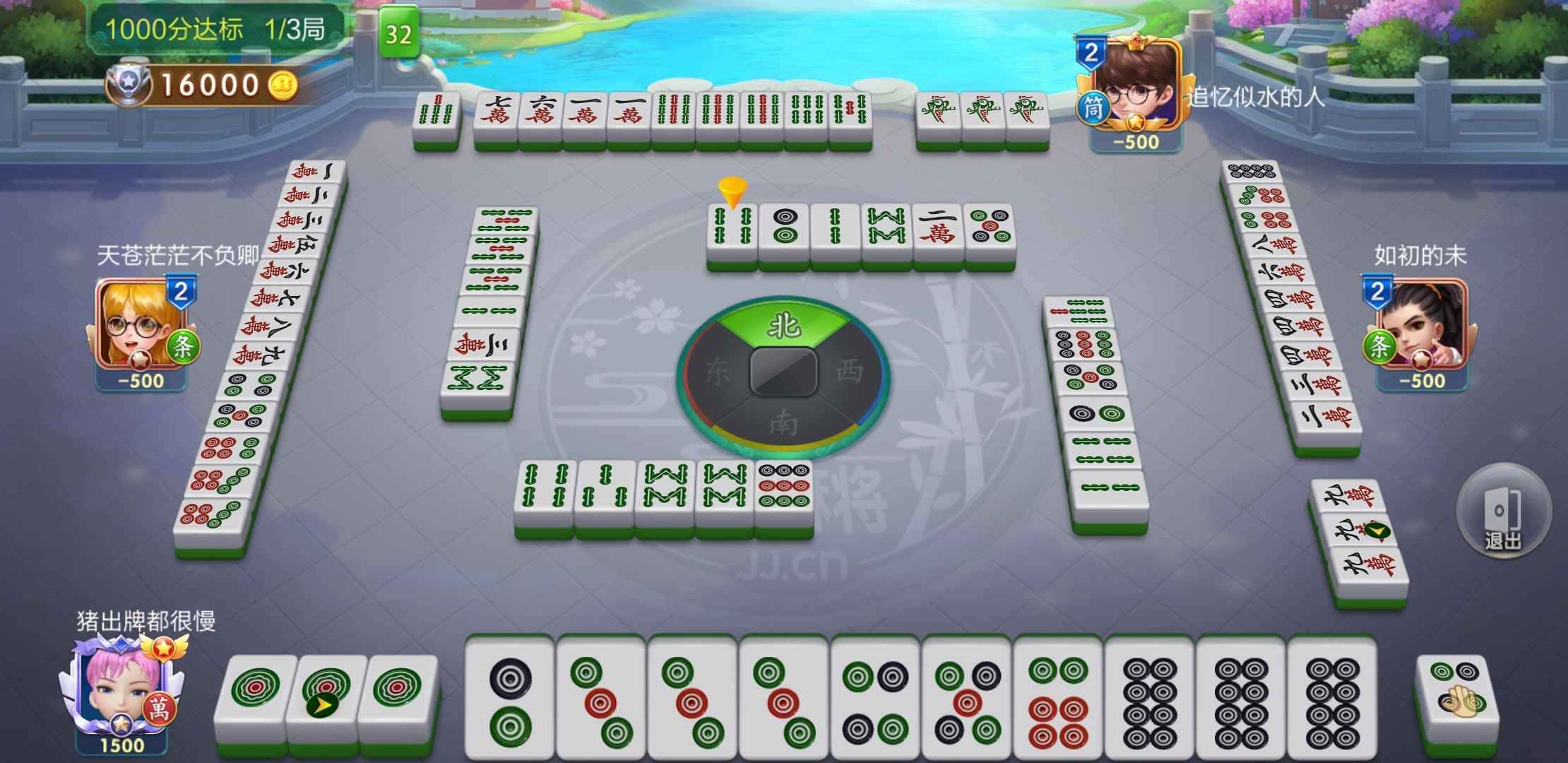 JJ斗地主锦标赛奖励明细