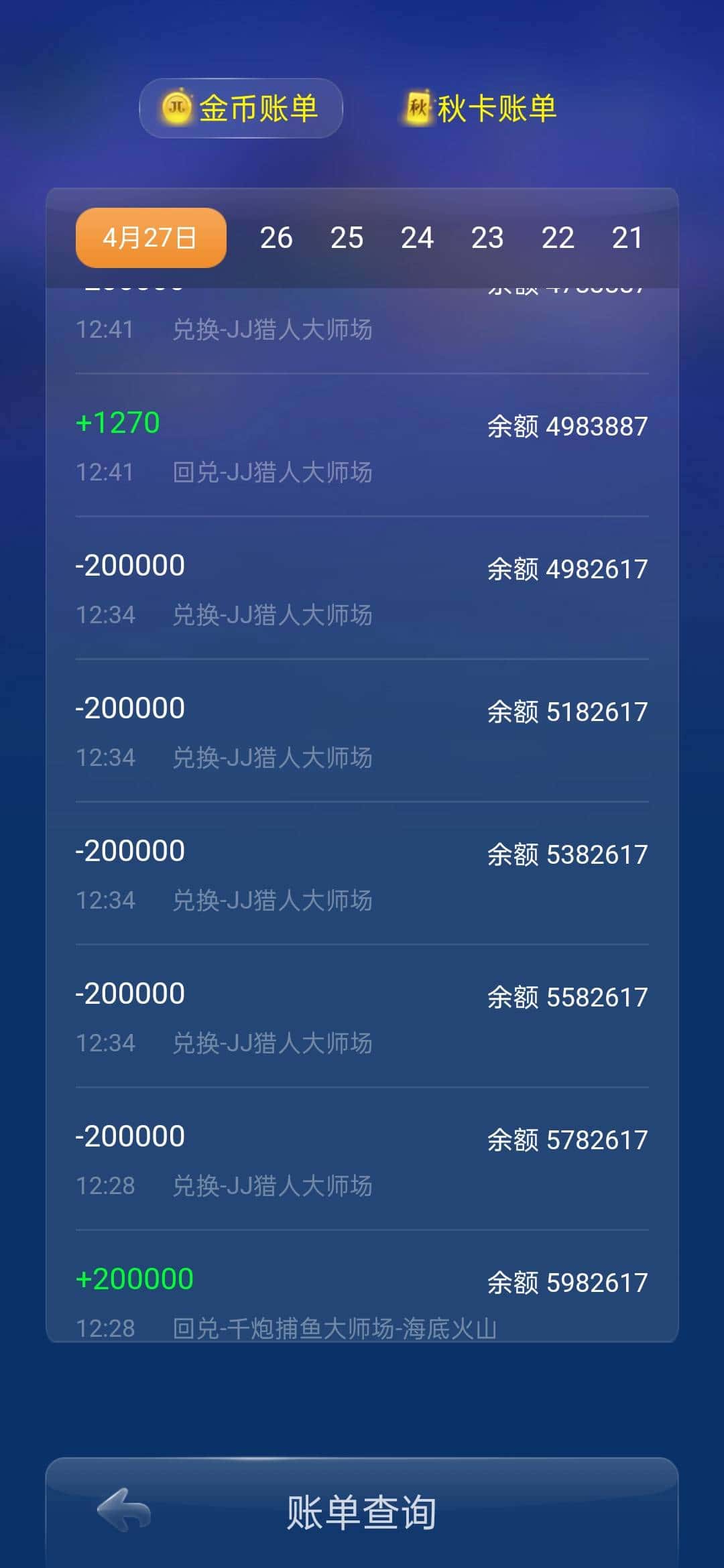 JJ倒币最快技巧