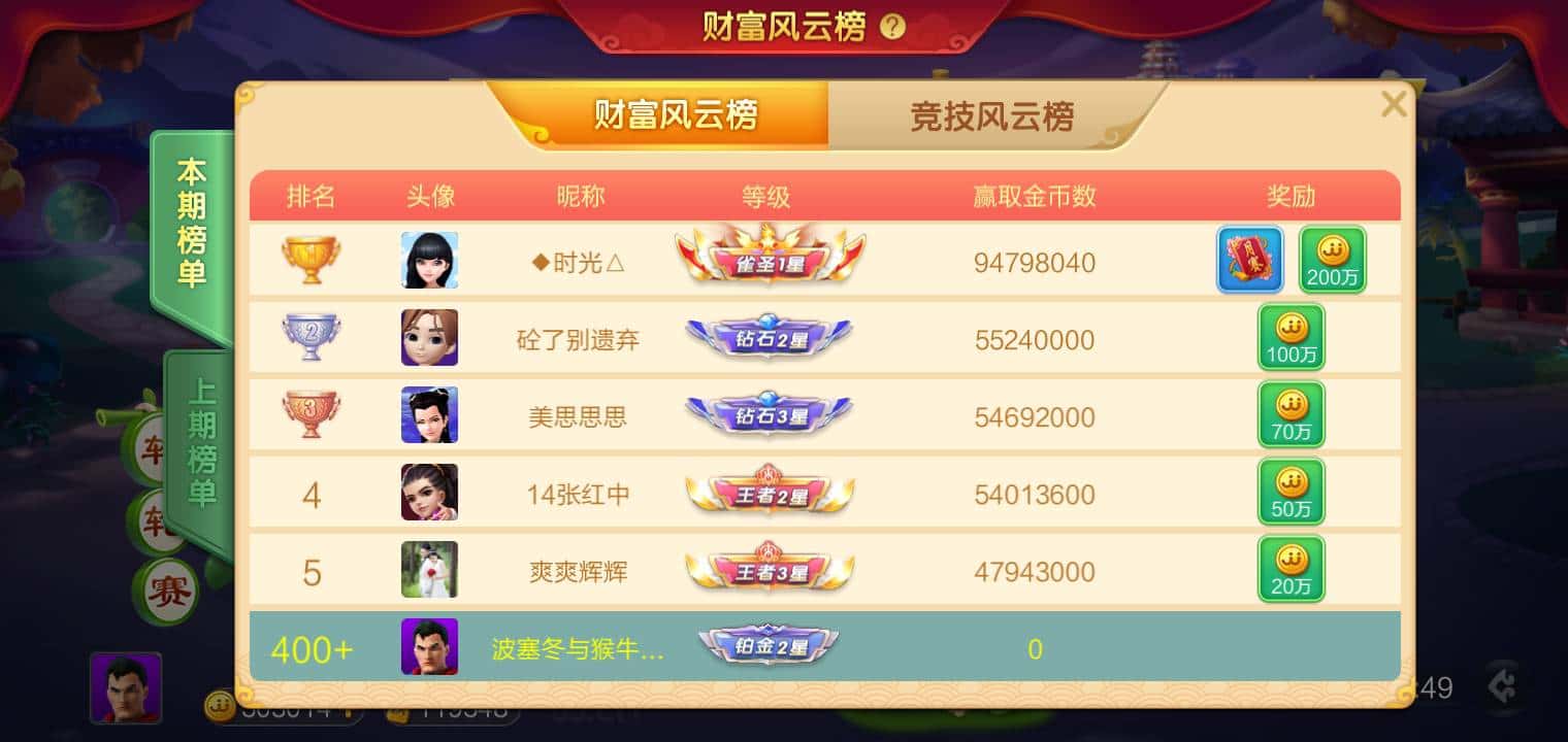 JJ斗地主自动扣费怎么关闭