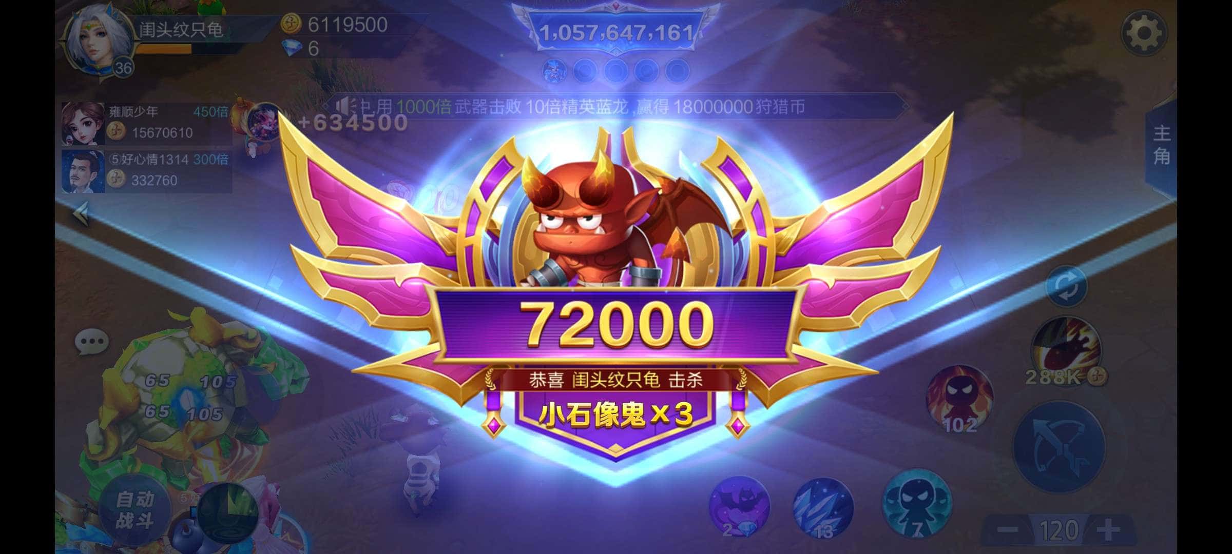 JJ比赛兑换话费