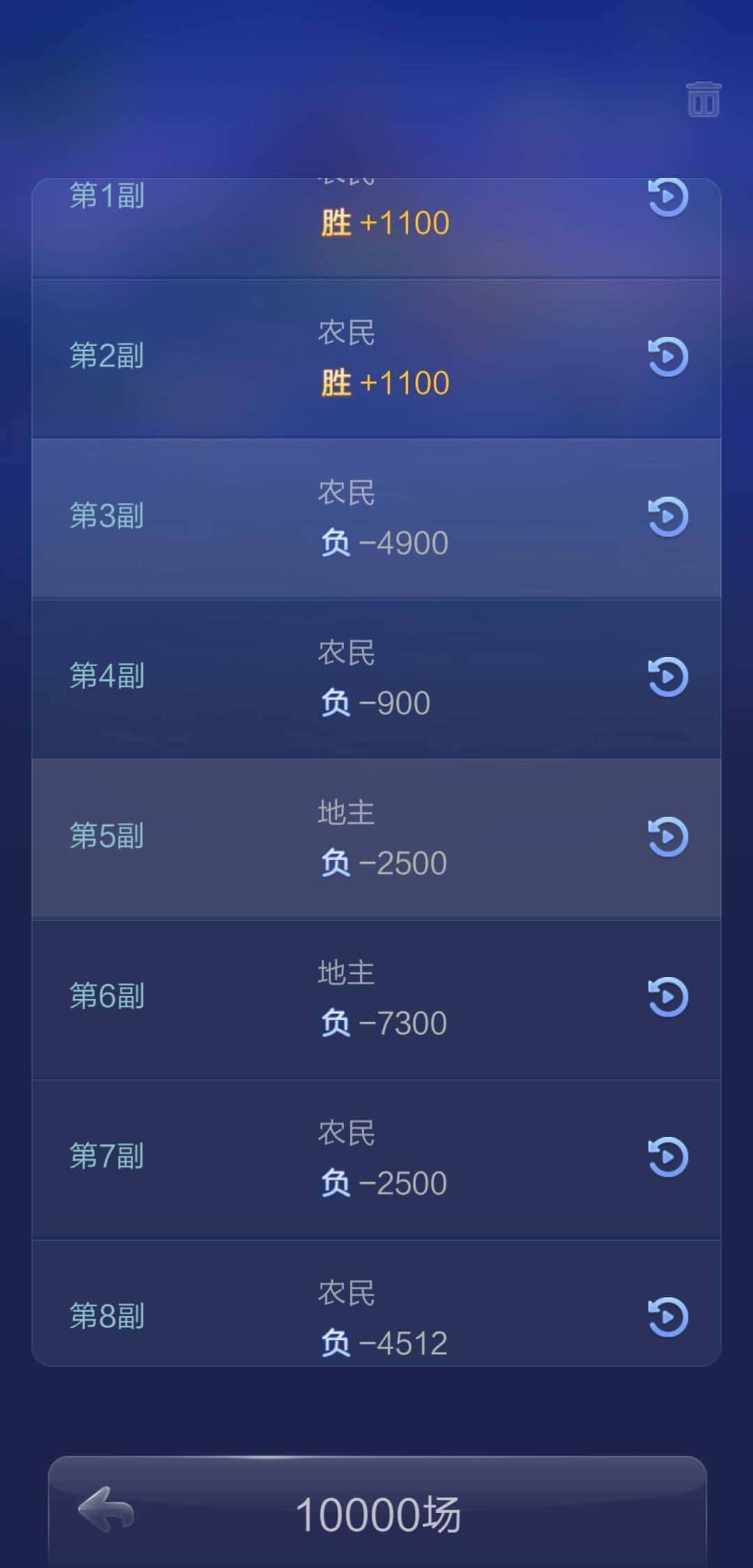 JJ游戏兑换金币