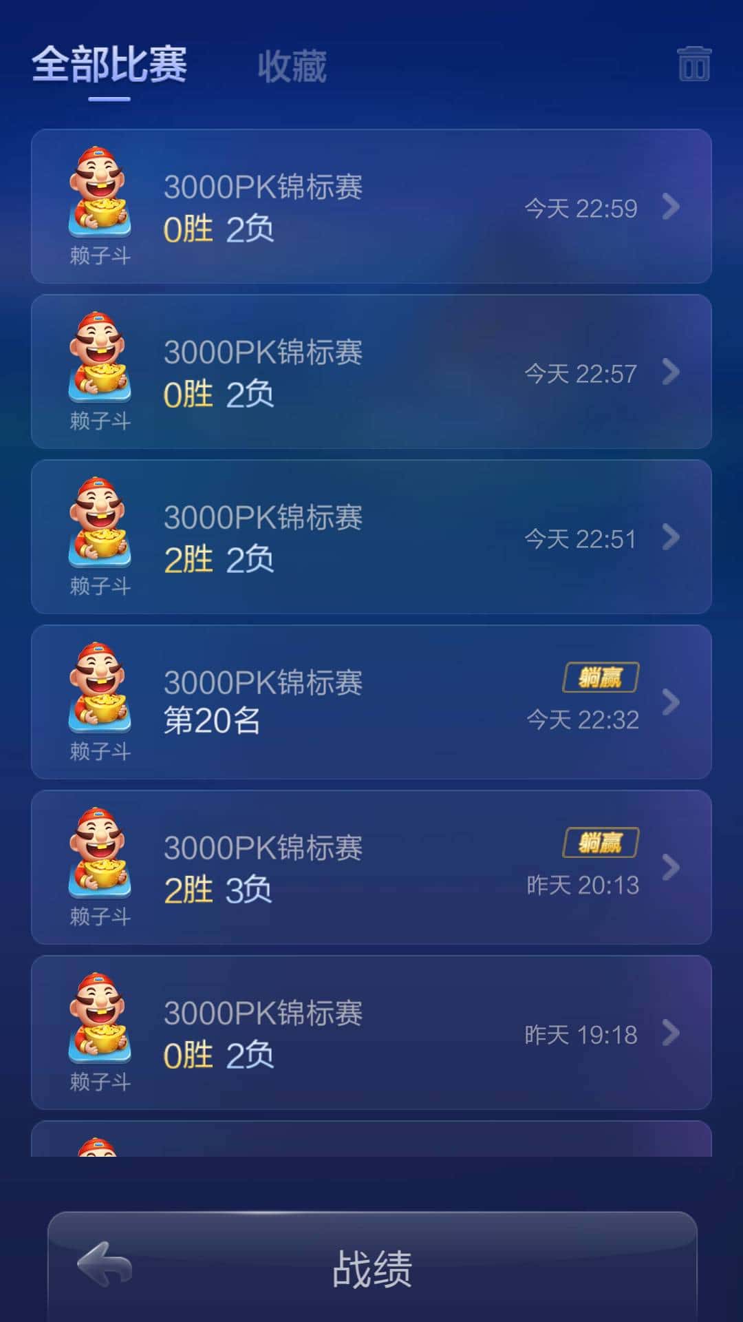 JJ比赛金币出售怎么没有了