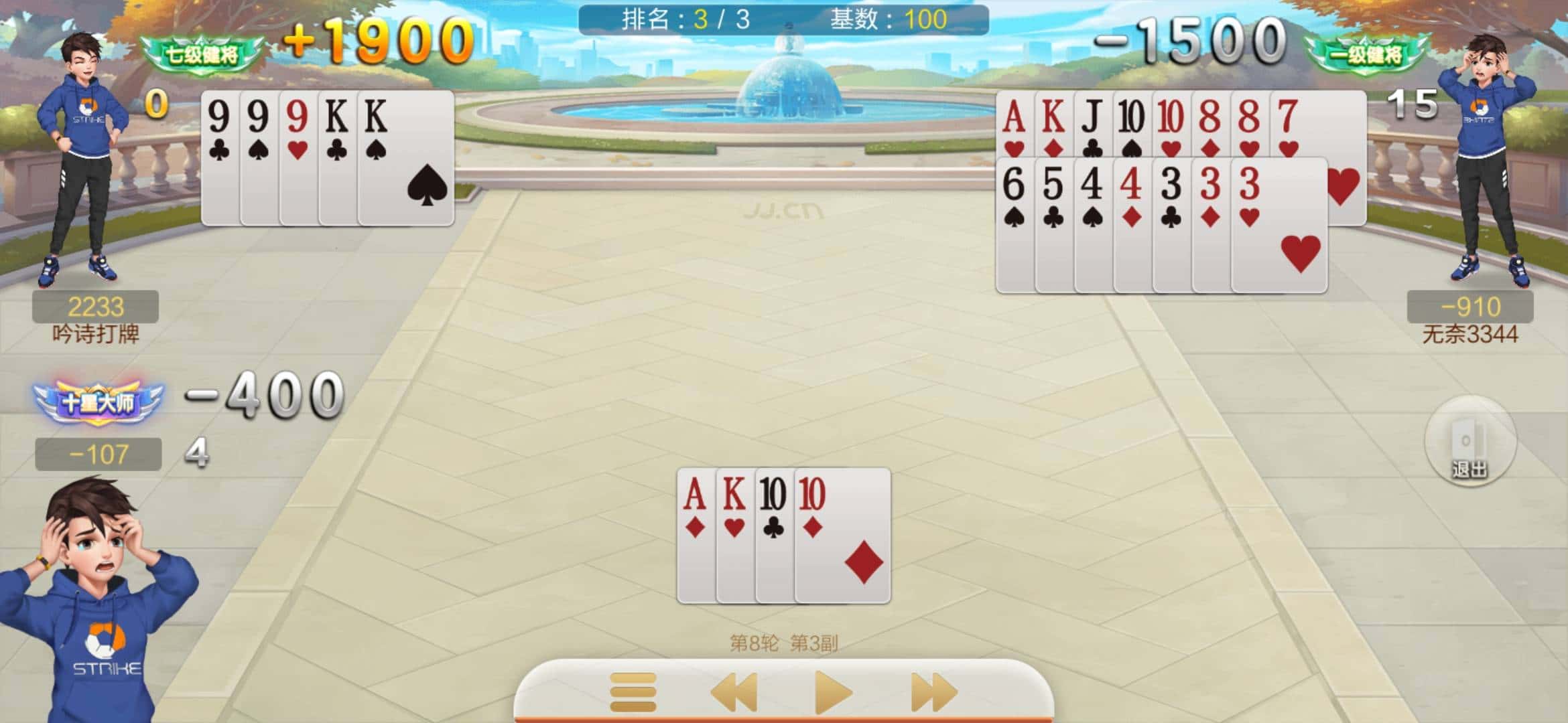 JJ租号平台入口