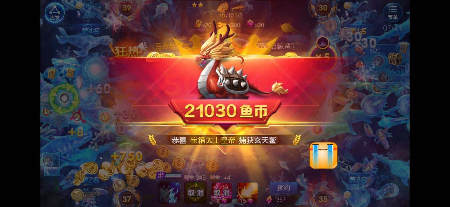 JJ活跃积分兑换流程详解