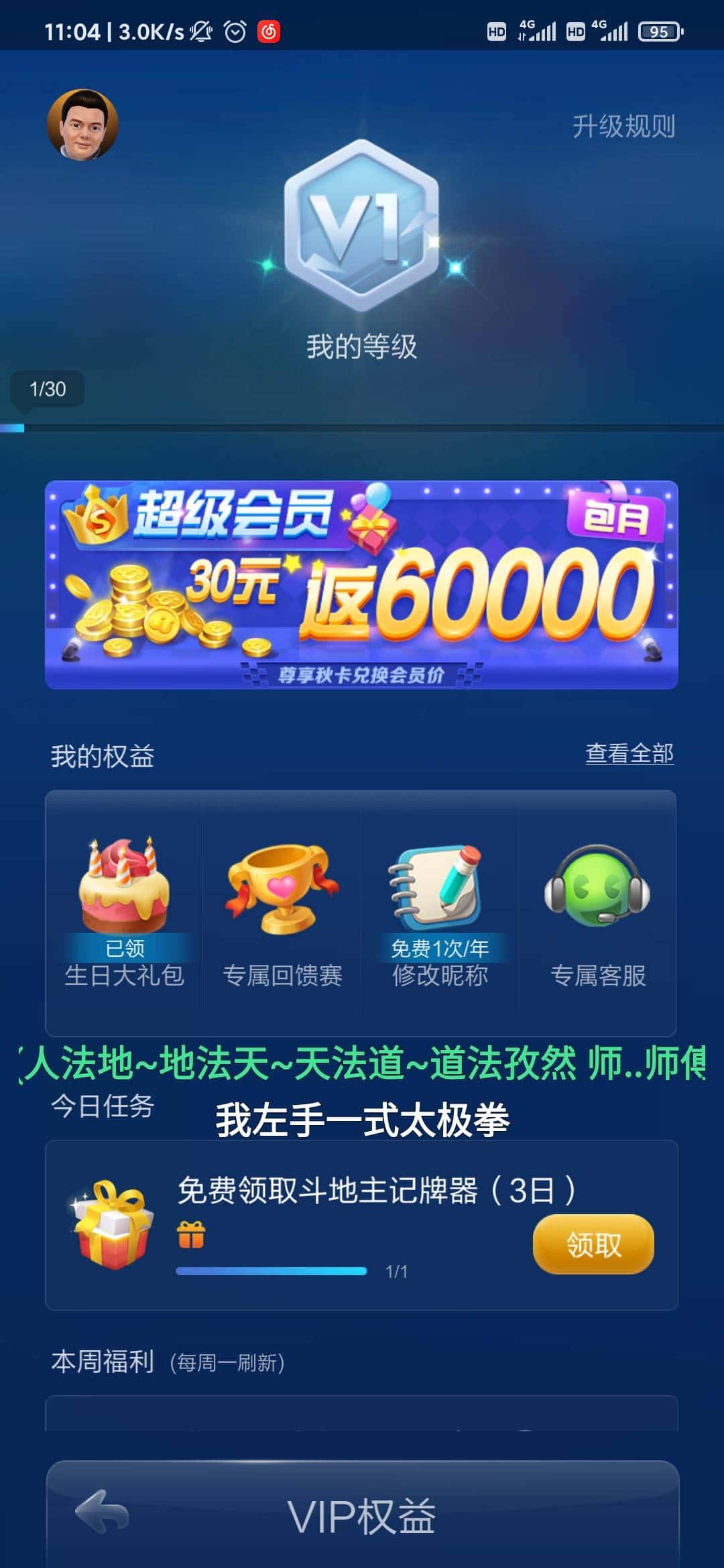 JJ租号金商是正规的吗