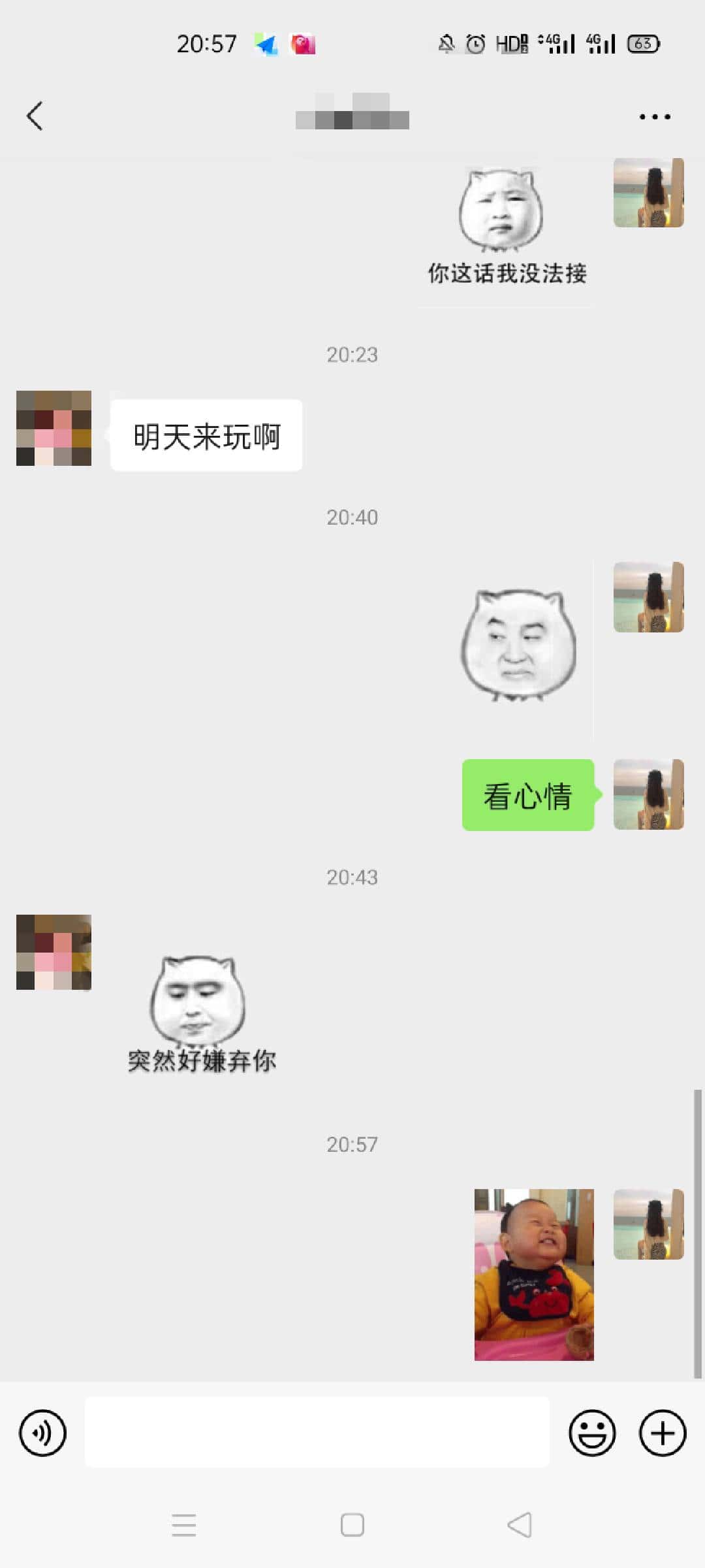 JJ斗地主周边在哪里