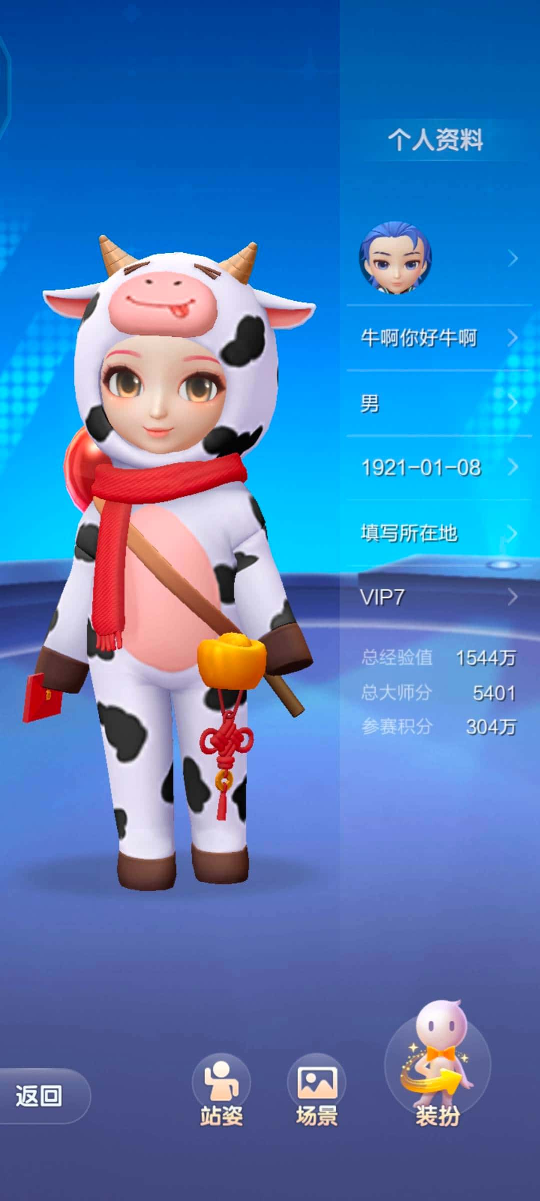 JJ斗地主金豆去哪买