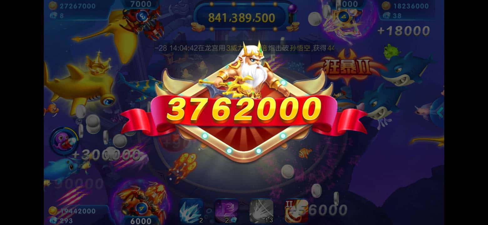 JJ斗地主怎么解绑