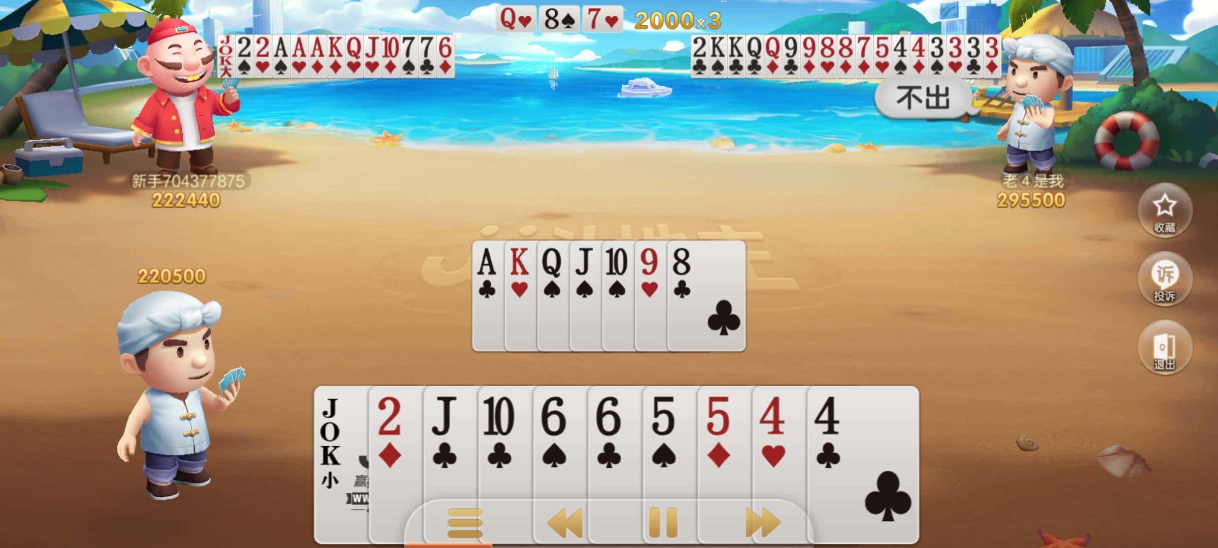 JJ斗地主免密码支付怎么取