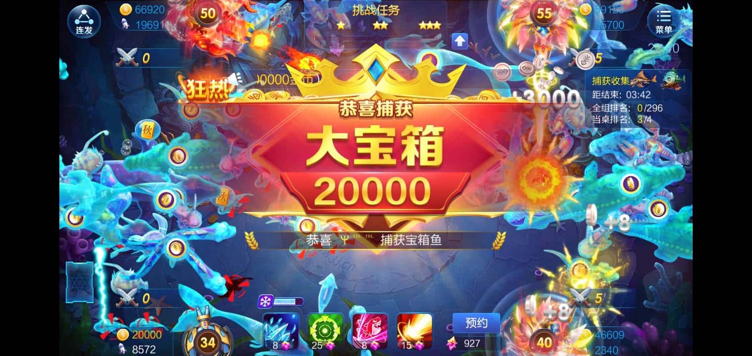 JJ麻将规则详解