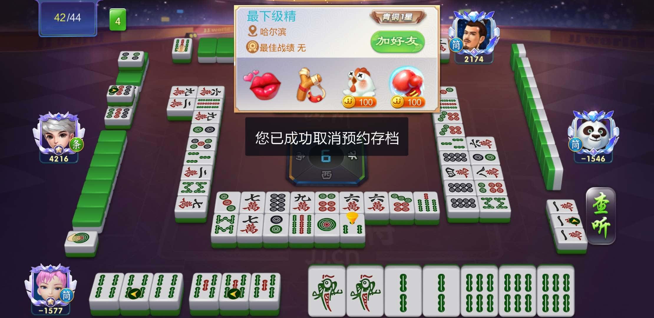 JJ斗地主1000万金币