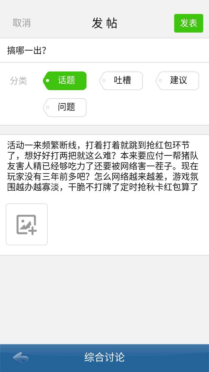 JJ金币收售官网