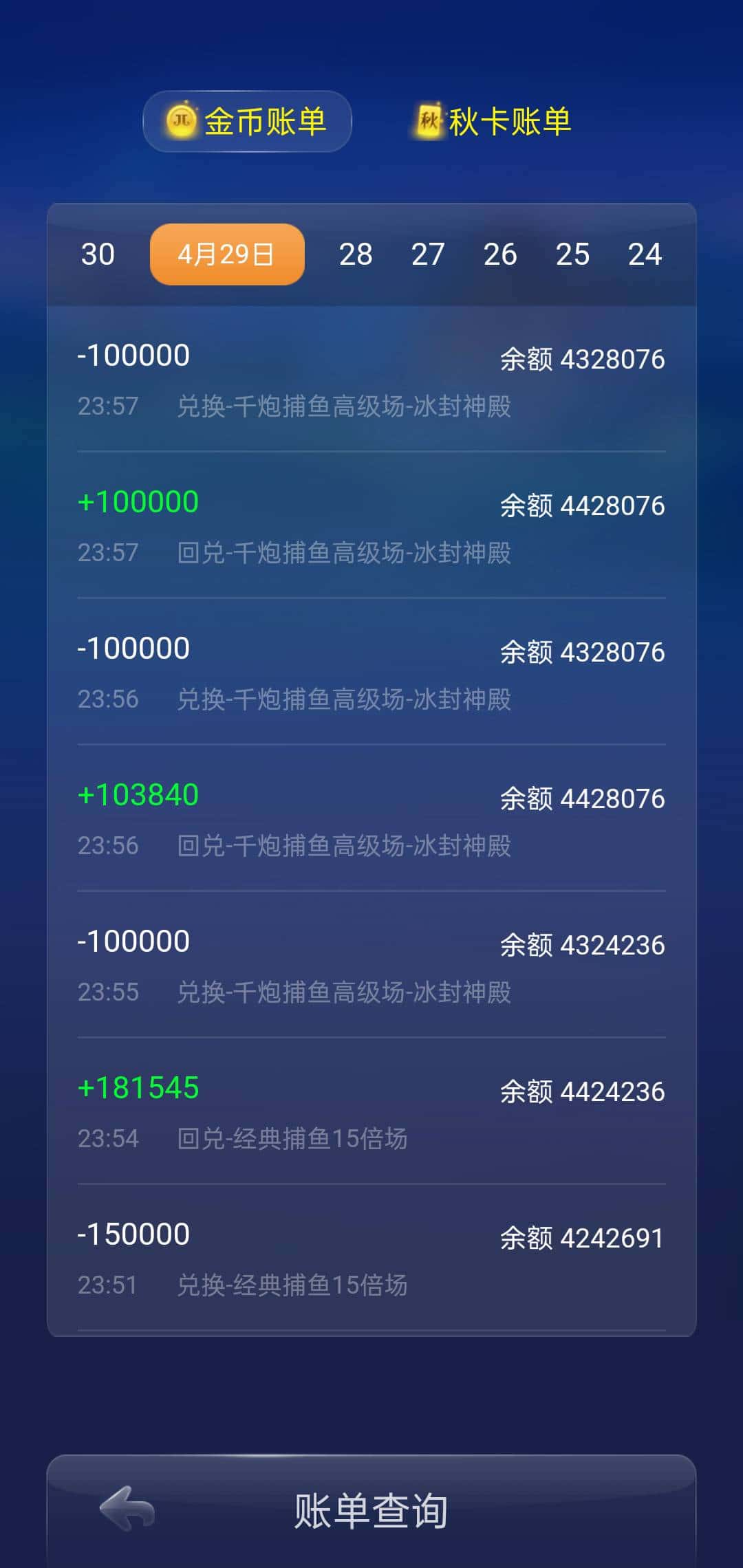 比JJ斗地主更好的有吗