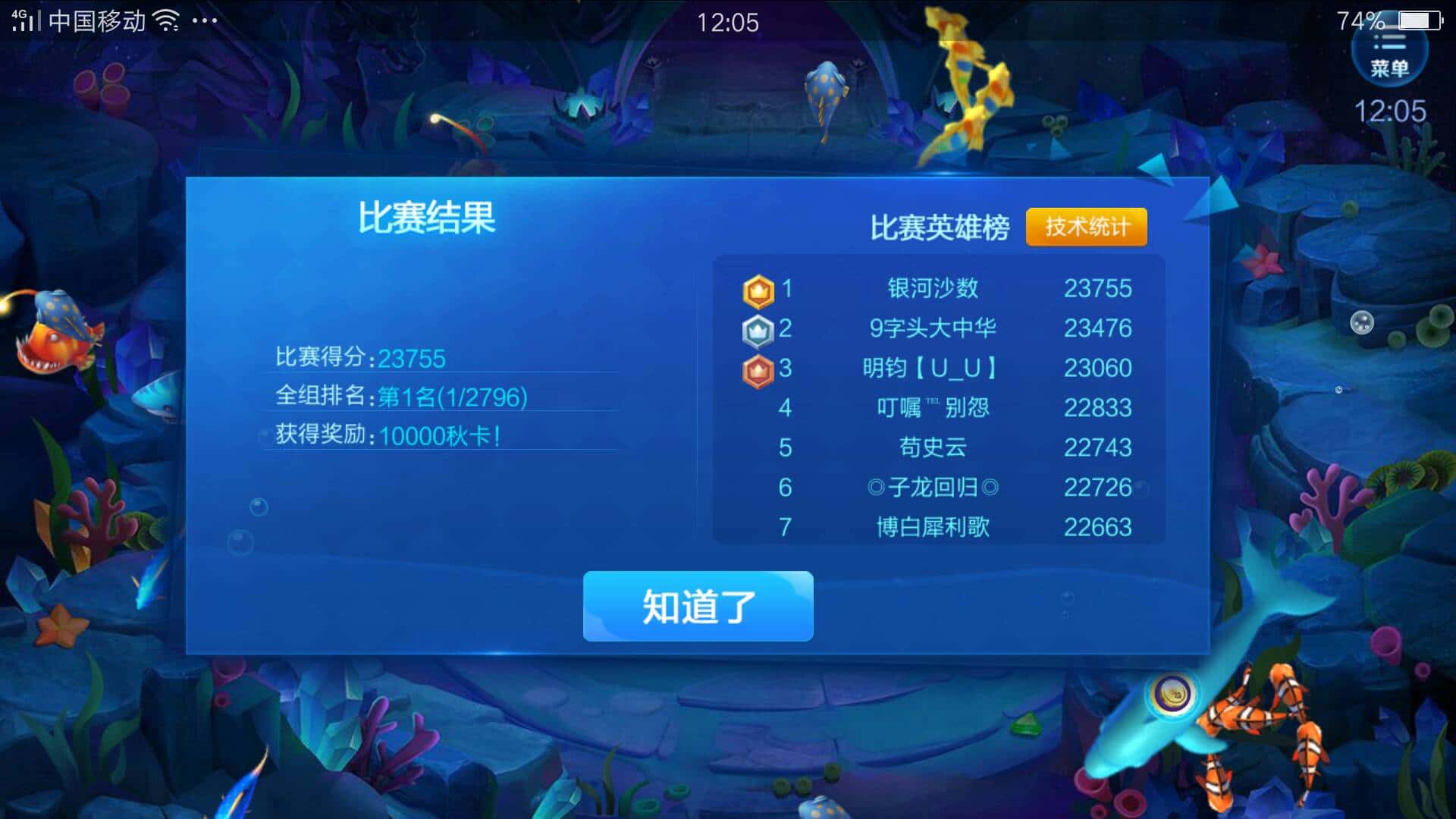 JJ租号金商是正规的吗