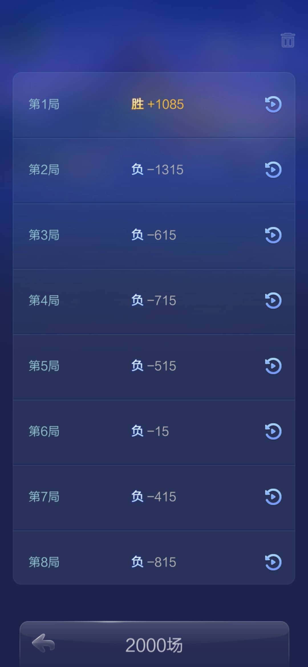 JJ地主金豆怎么换钱