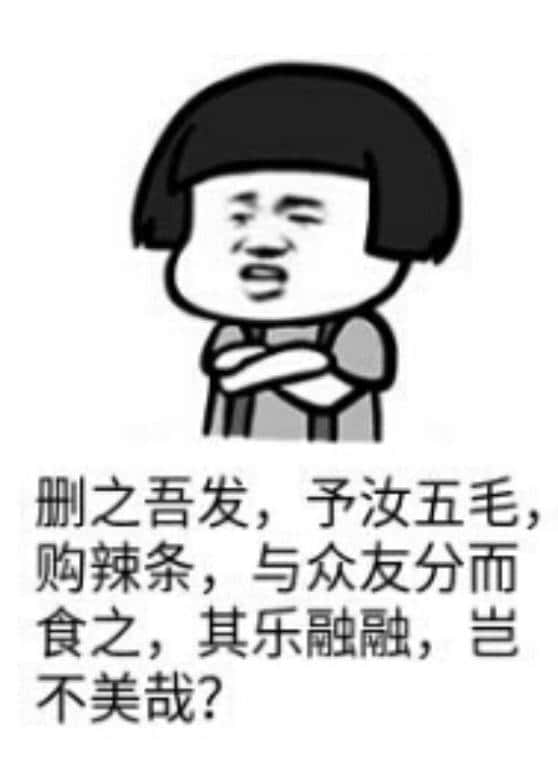 JJ比赛金币怎么送人最划算