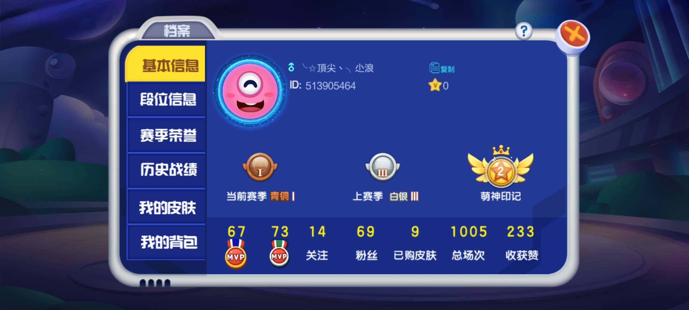 JJ捕鱼鱼币怎么调整