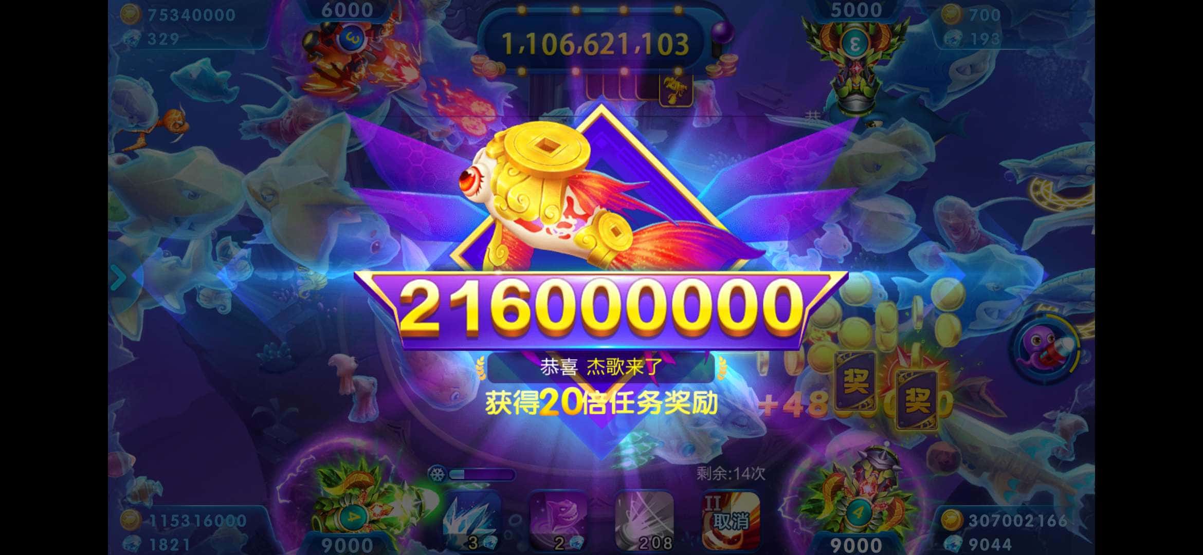 JJ斗地主登录原帐号