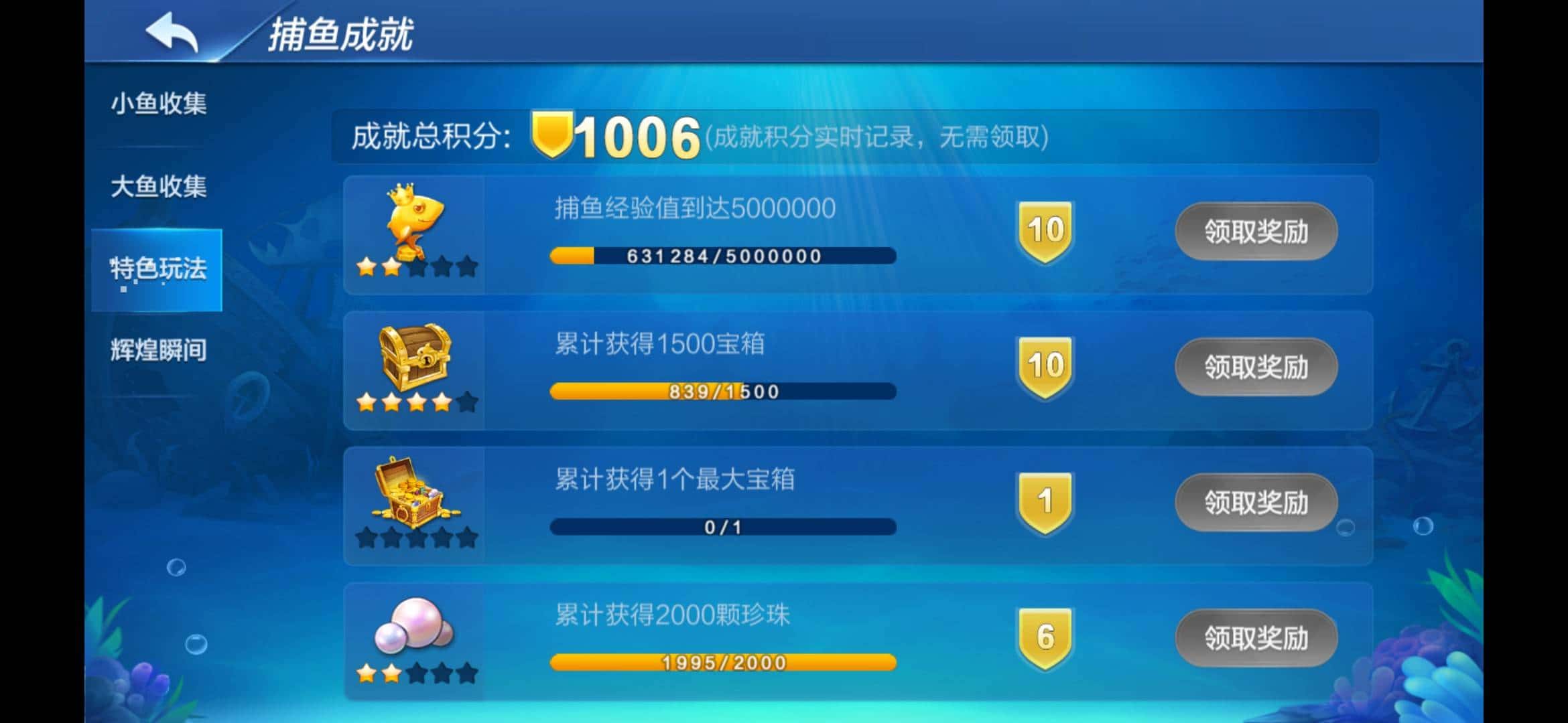 JJ捕鱼怎么取消3小时