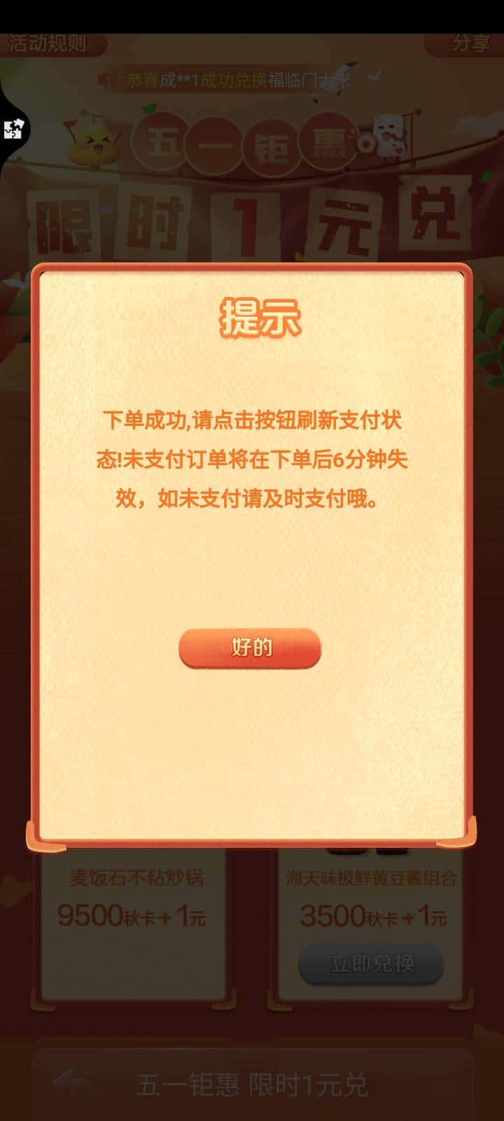 JJ斗地主金币可以干嘛