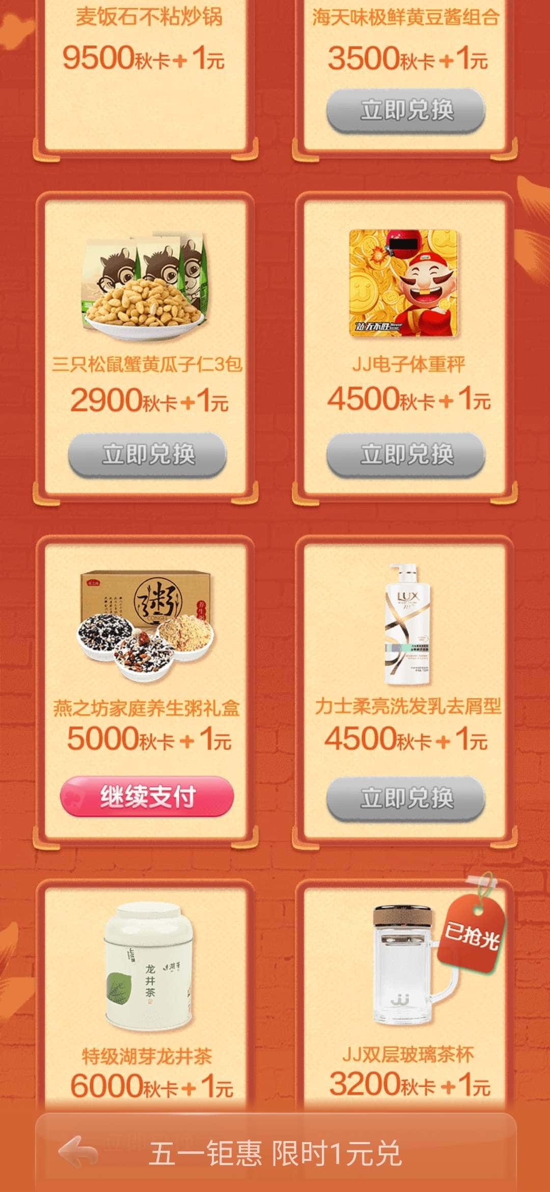 JJ金币哪里有回收的