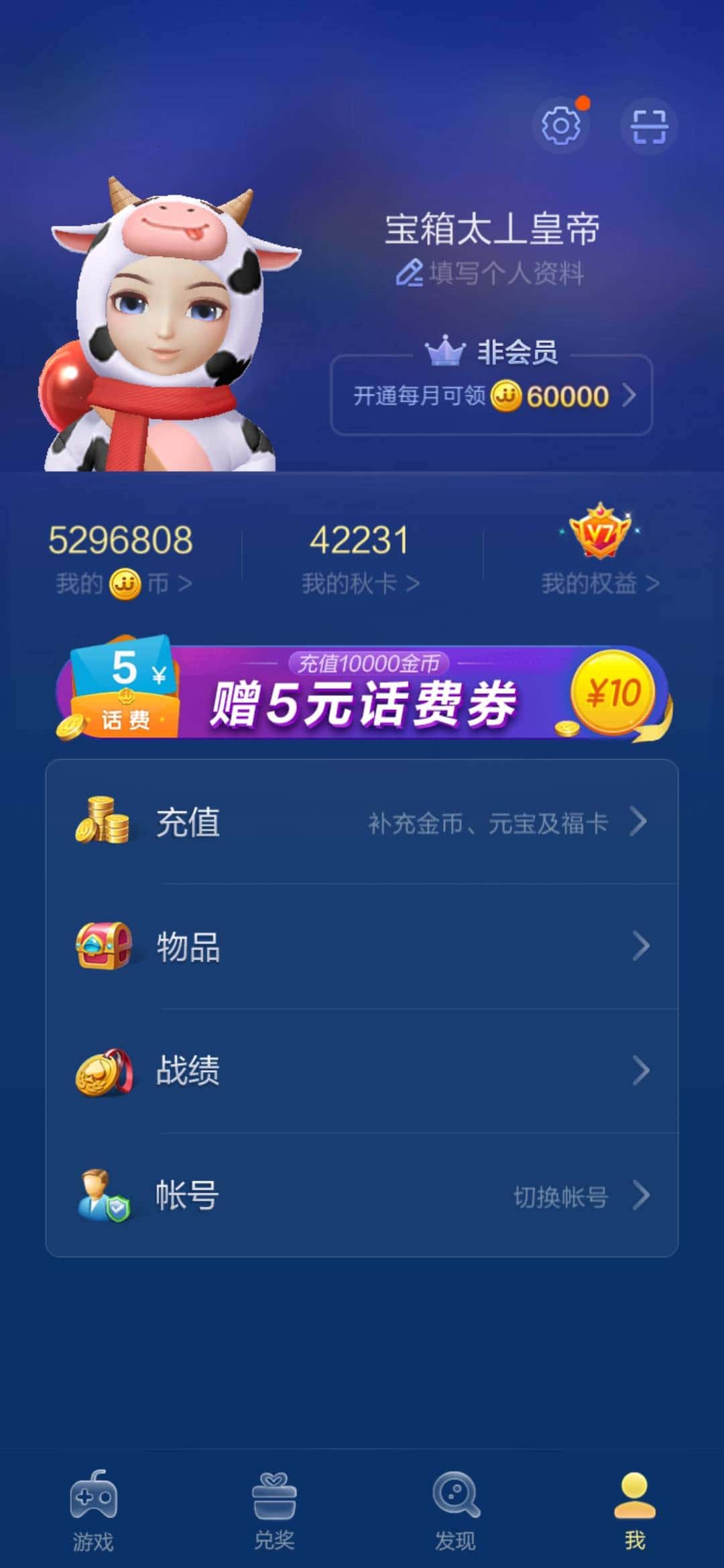 JJ斗地主礼包码怎么获得