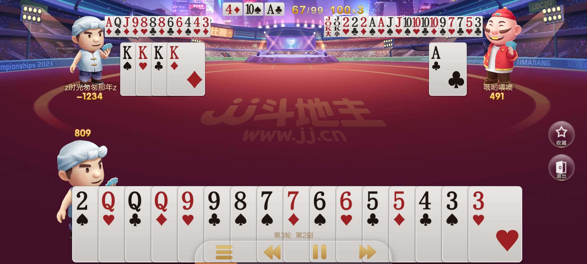 JJ捕鱼炮台攻略