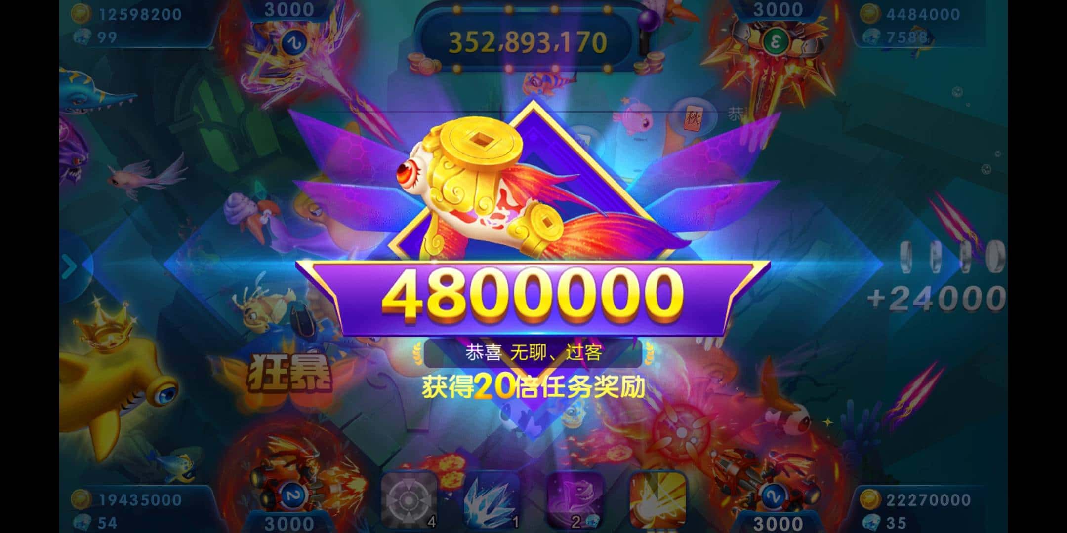 JJ活跃积分兑换步骤