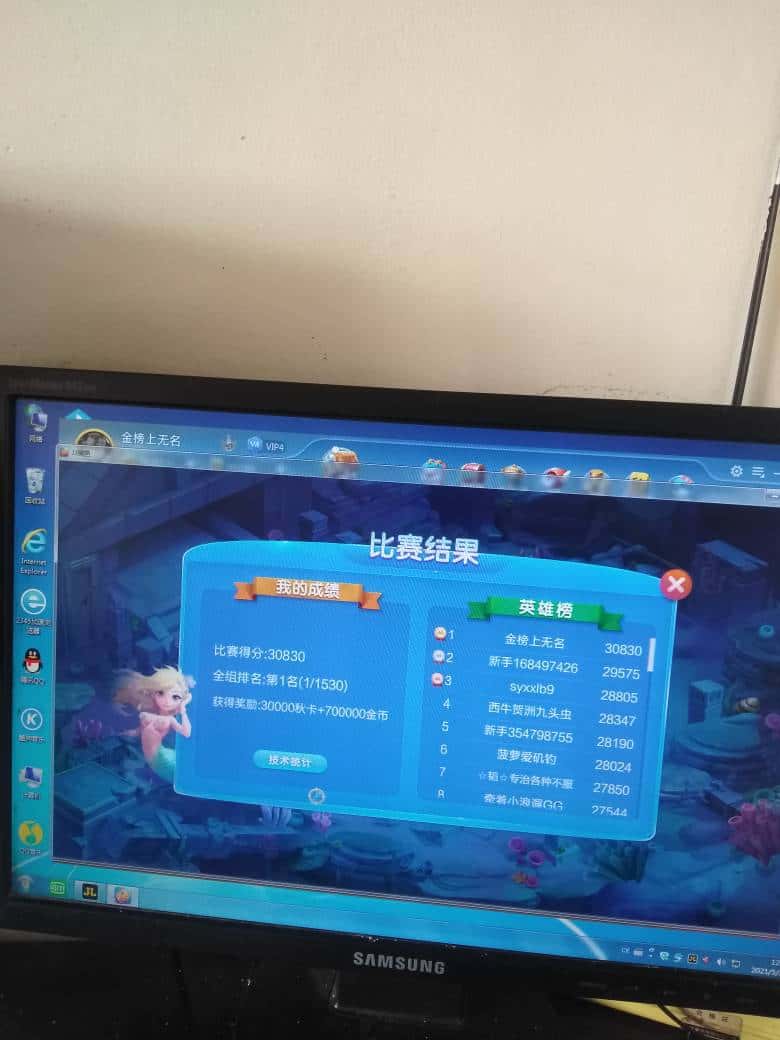 JJ斗地主租号联系方式