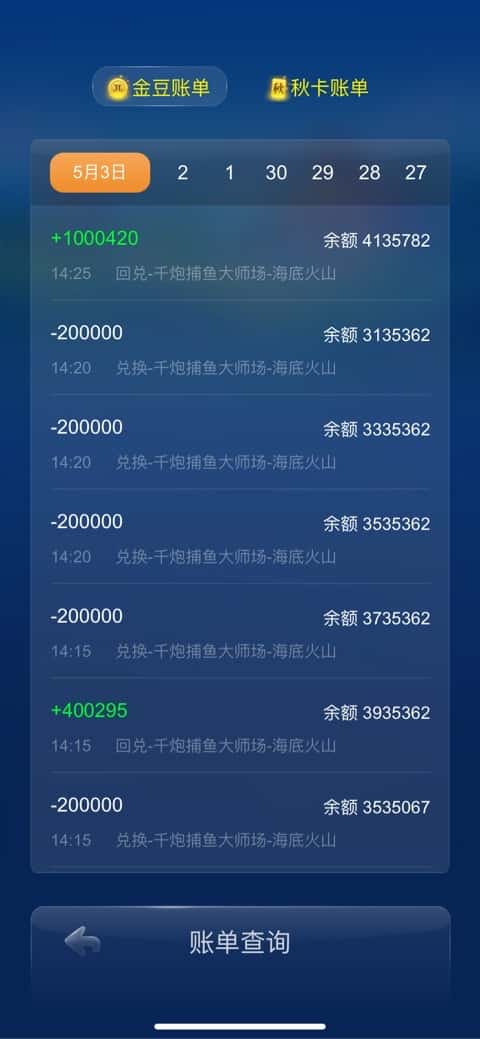 JJ斗地主免费账号购买